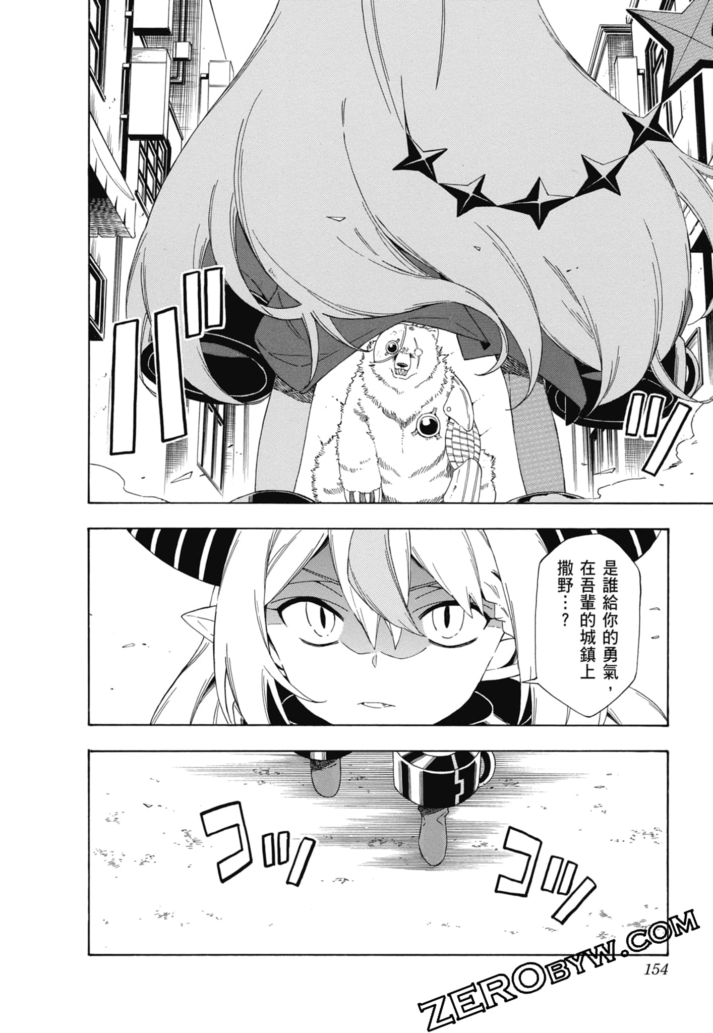 Page 155