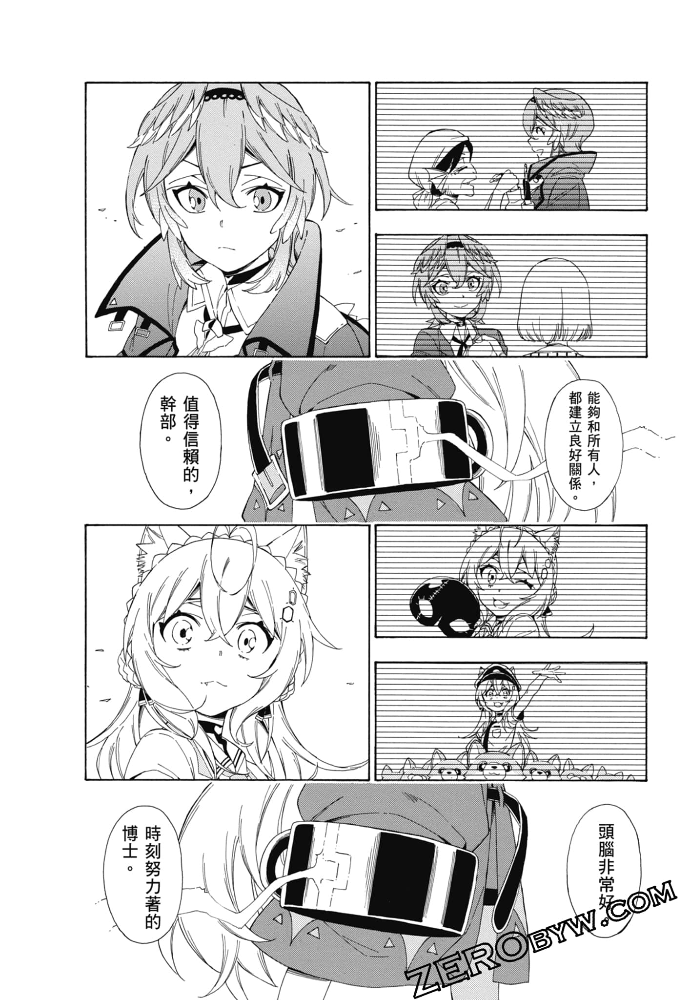 Page 157