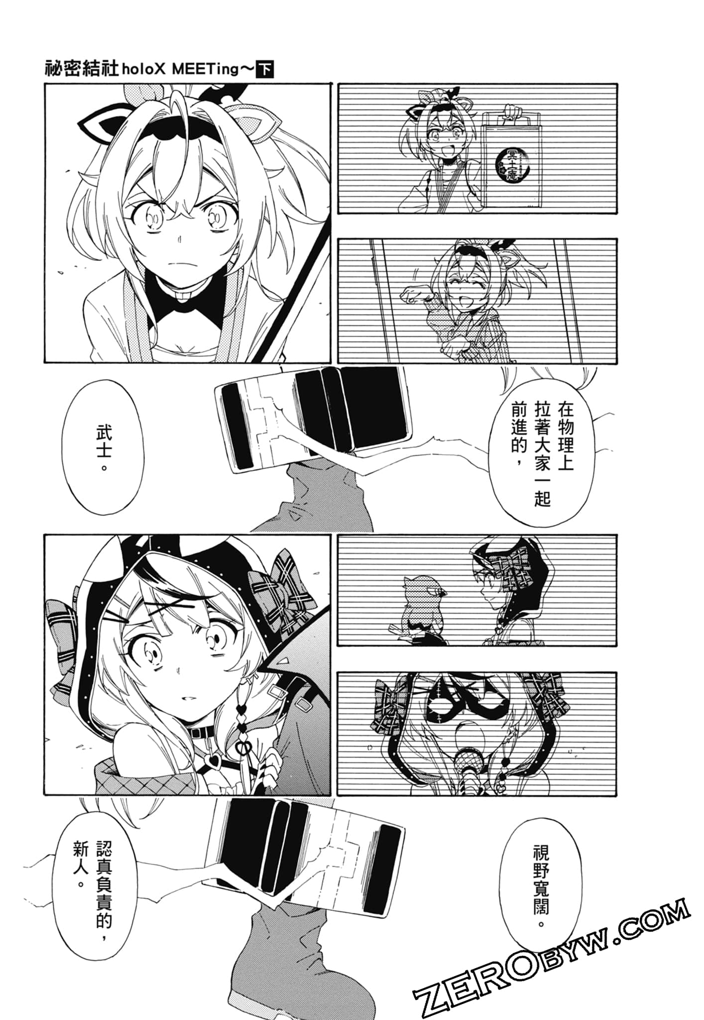 Page 158