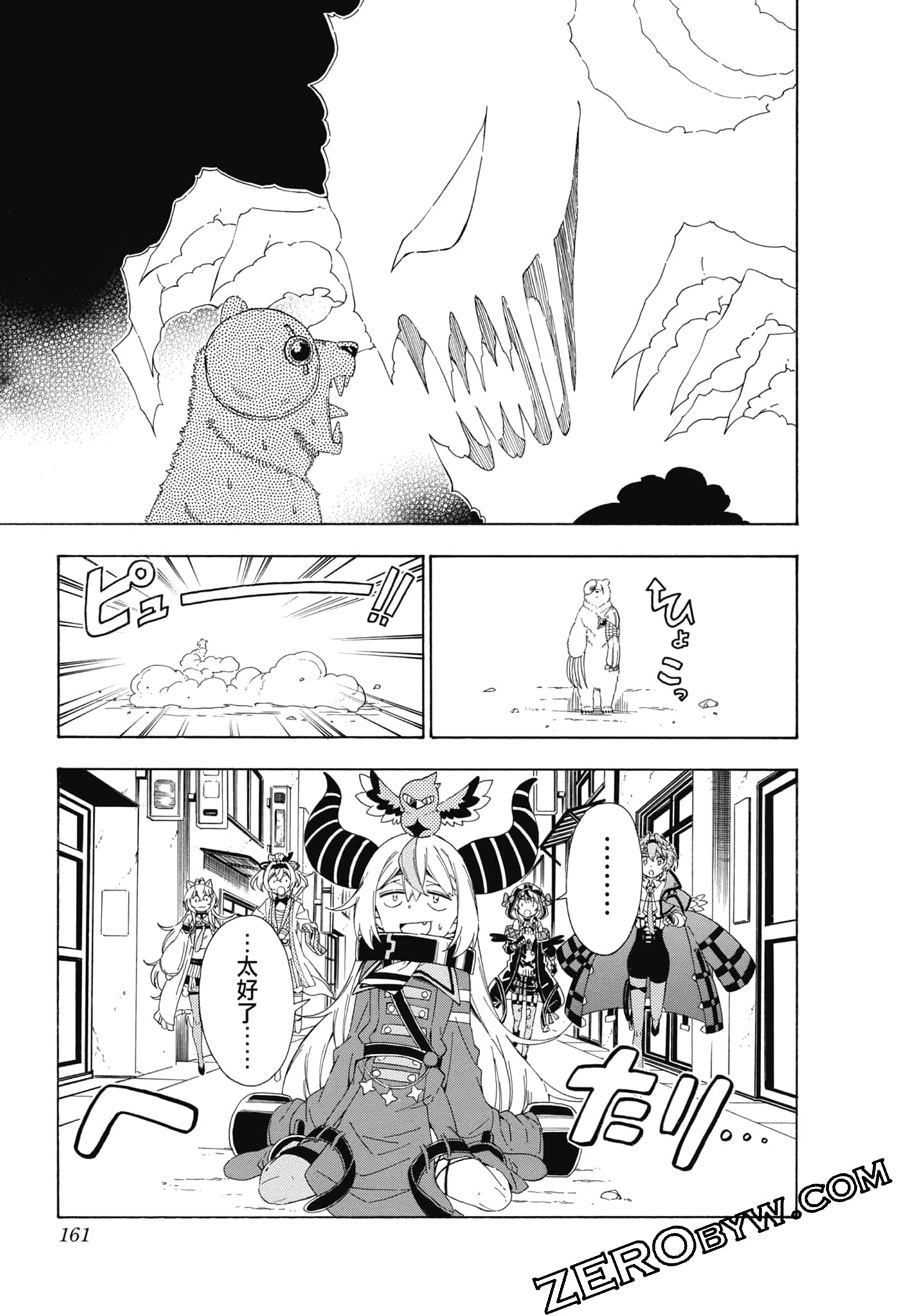 Page 162