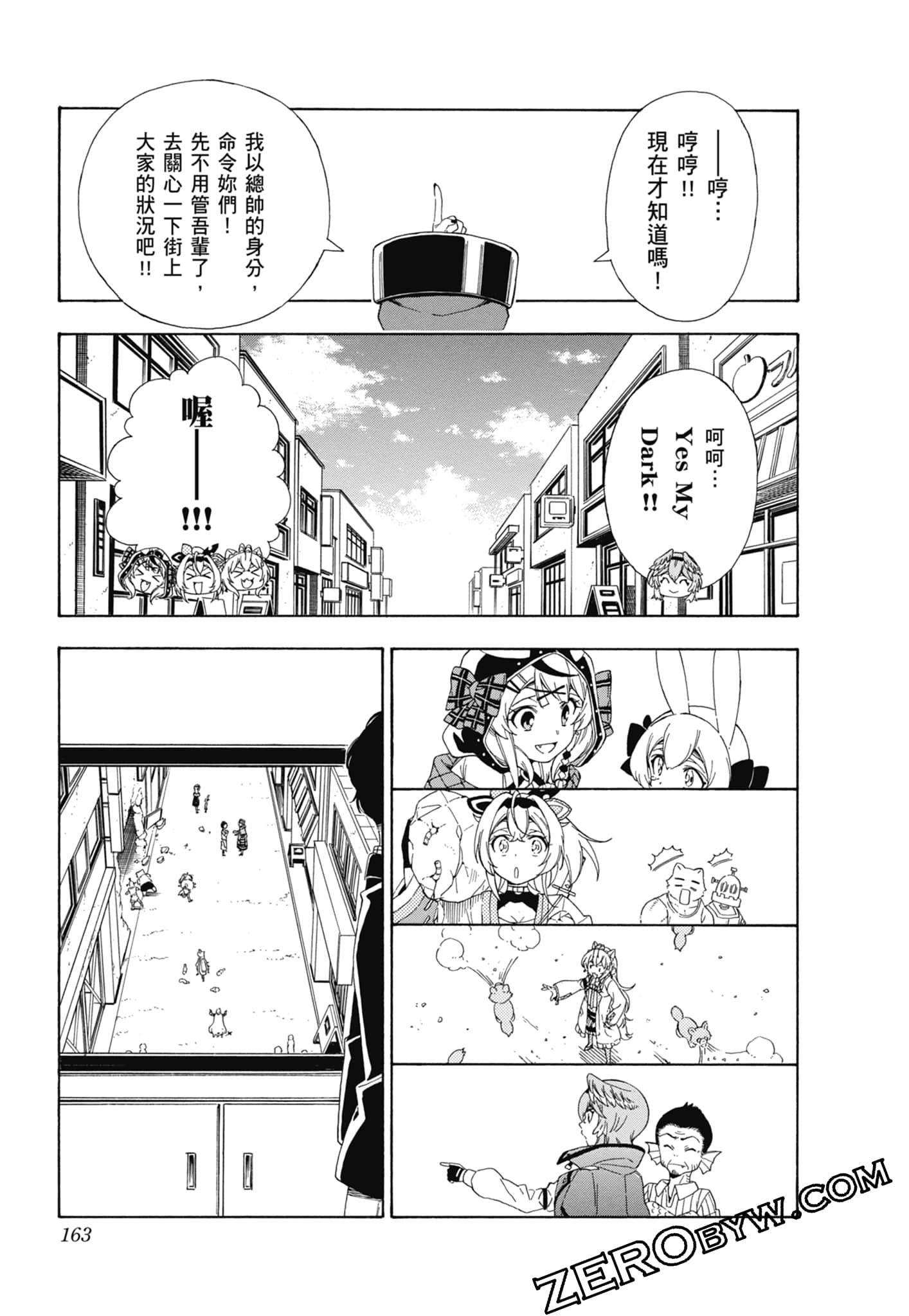 Page 164