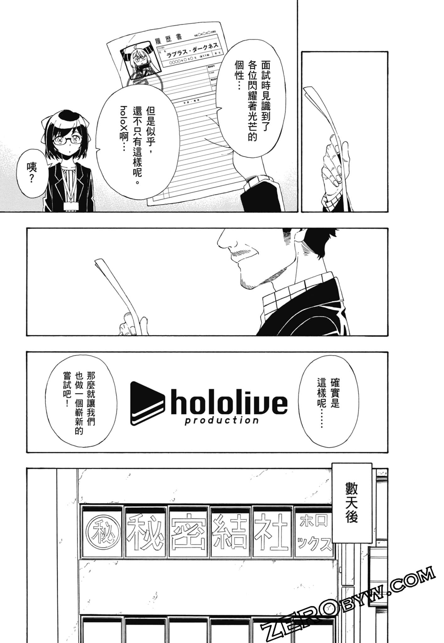 Page 166