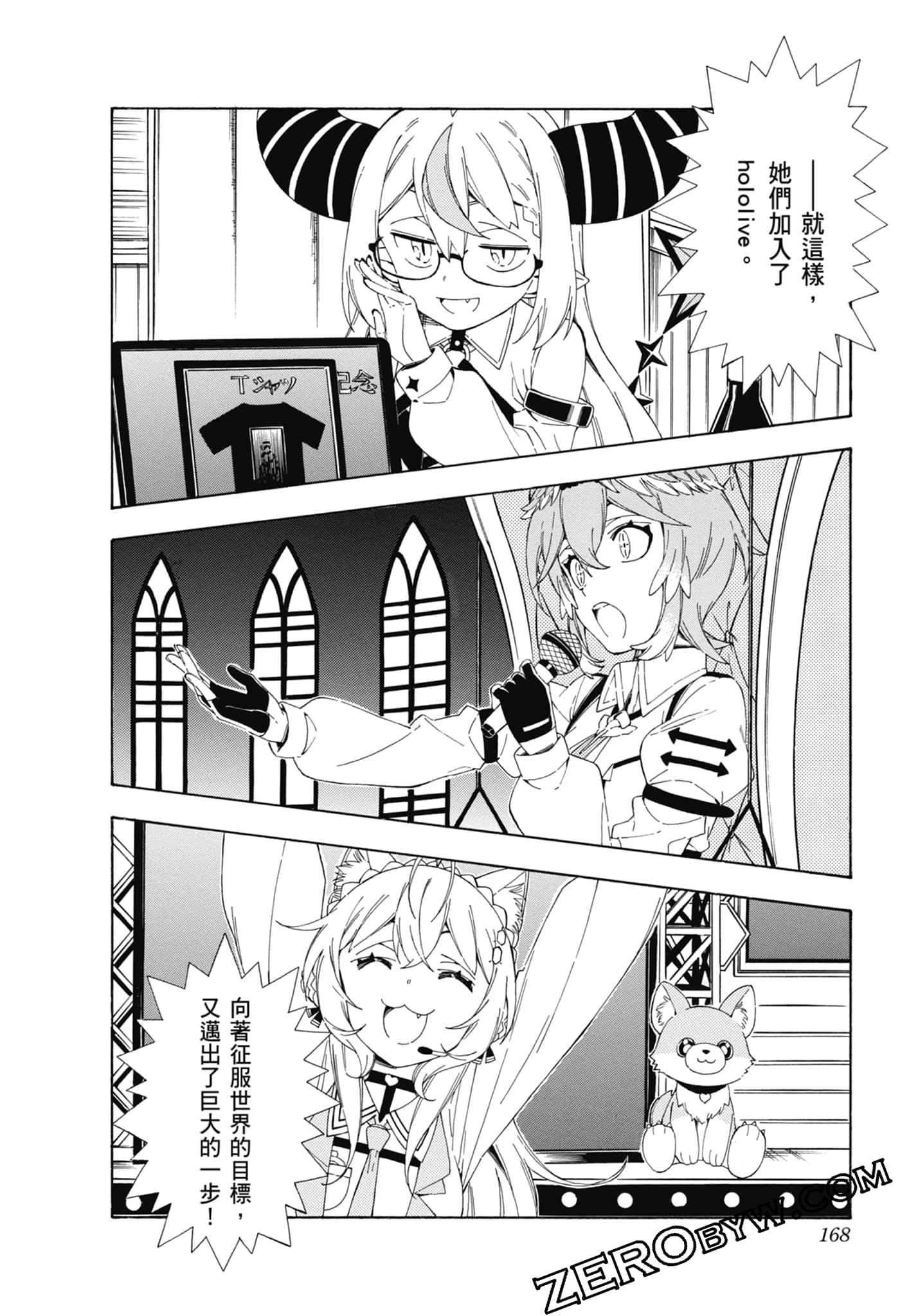 Page 169
