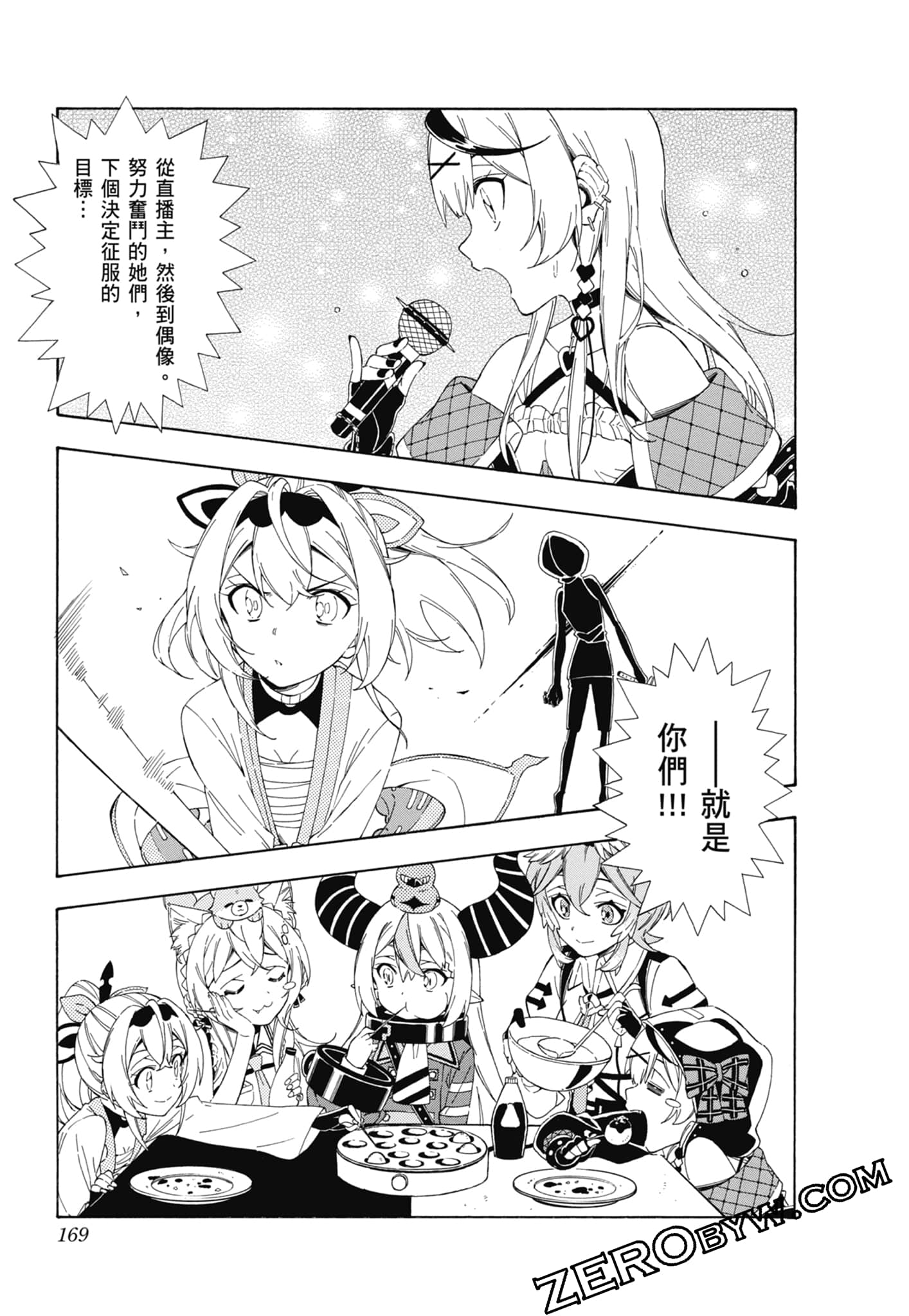 Page 170