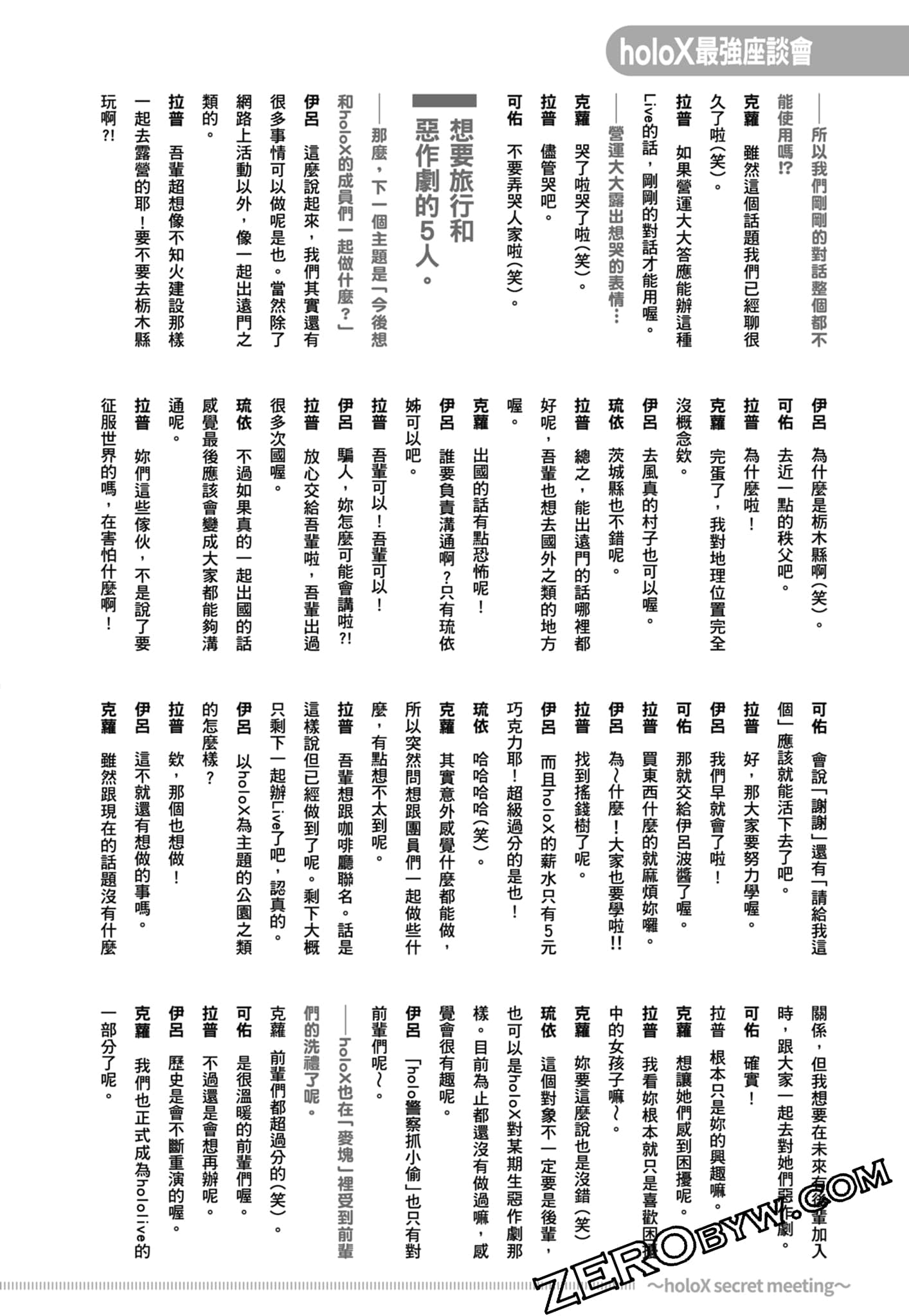 Page 175
