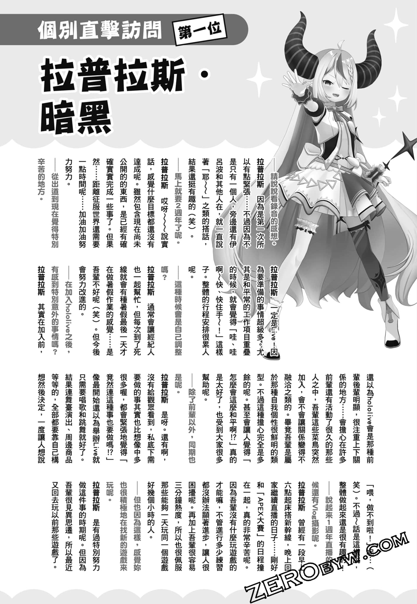 Page 178