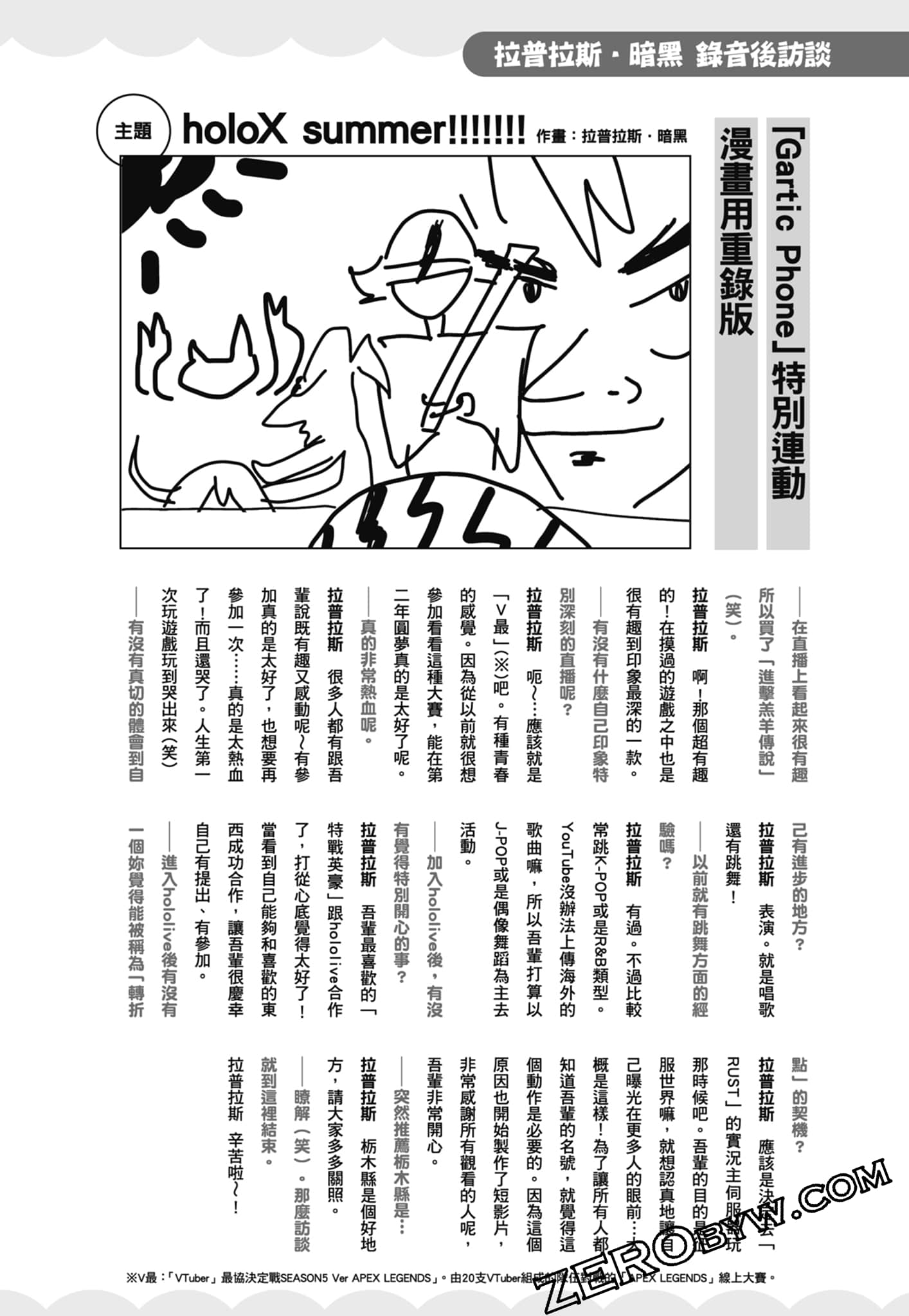 Page 179