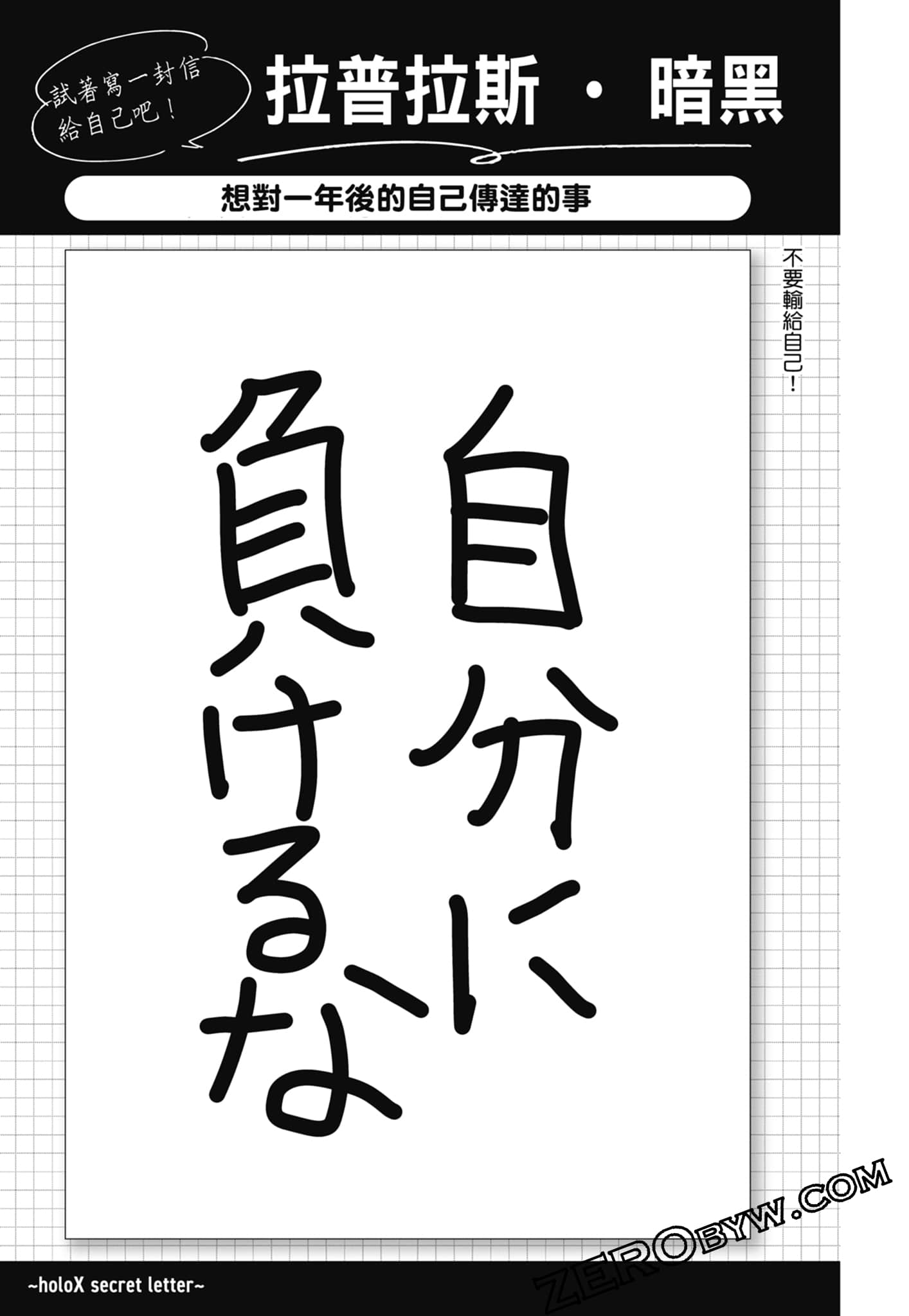 Page 180