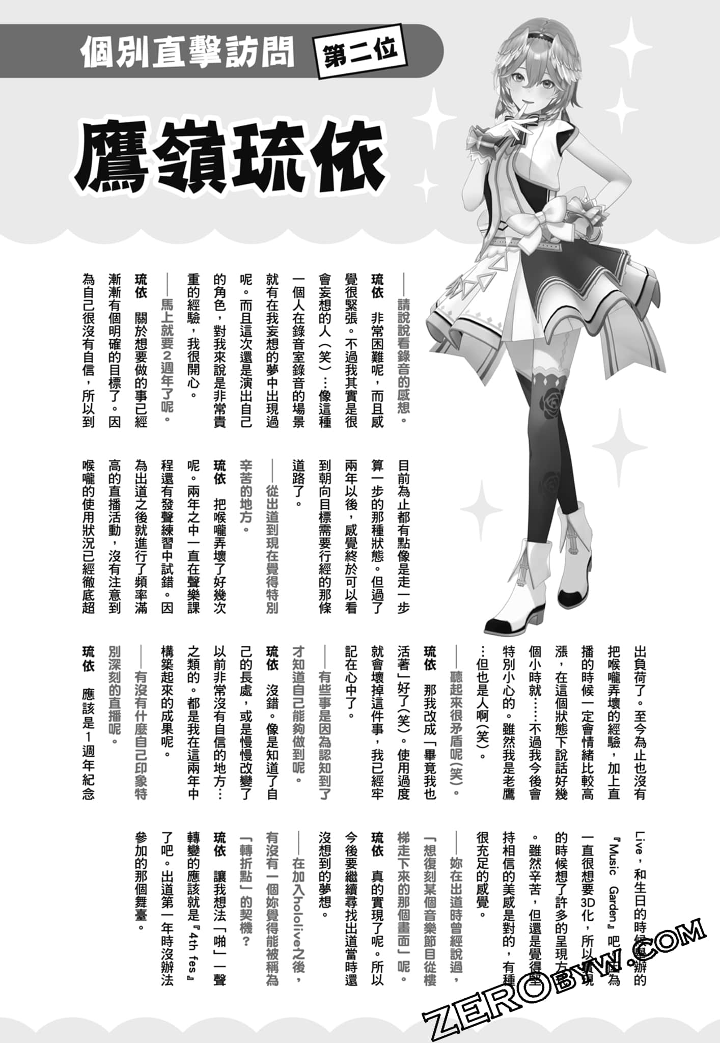 Page 181
