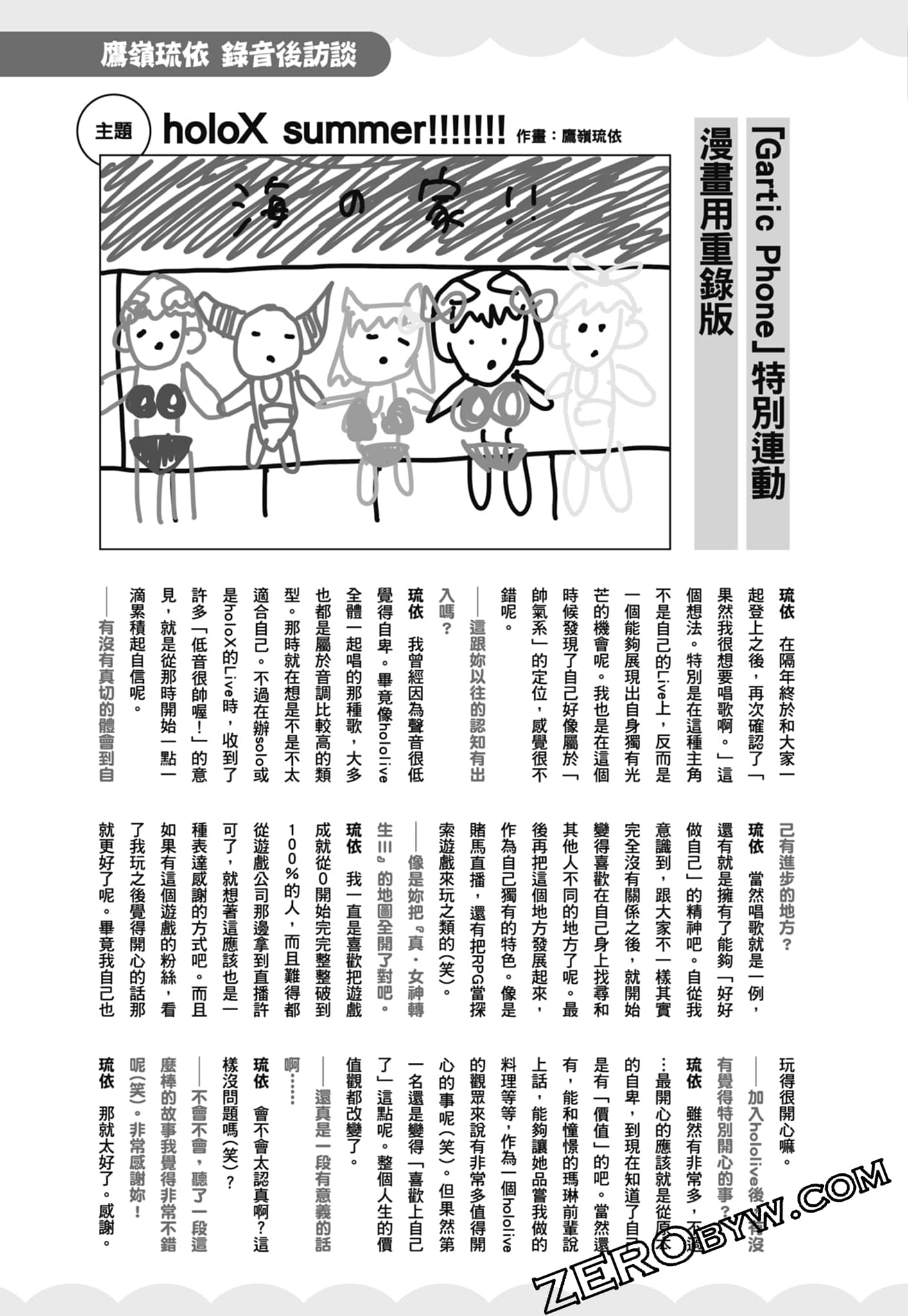 Page 182