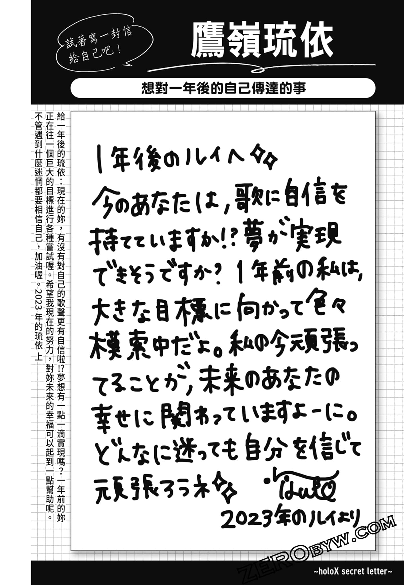 Page 183