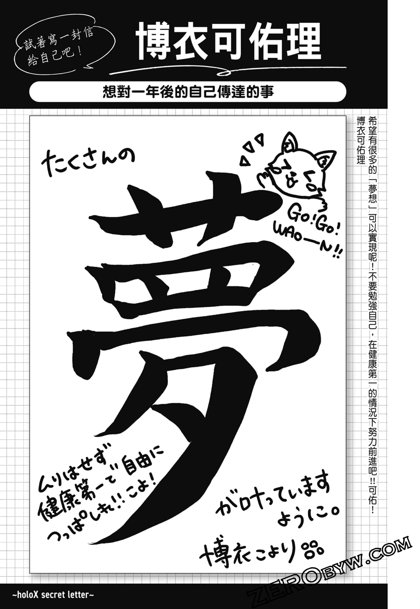 Page 186