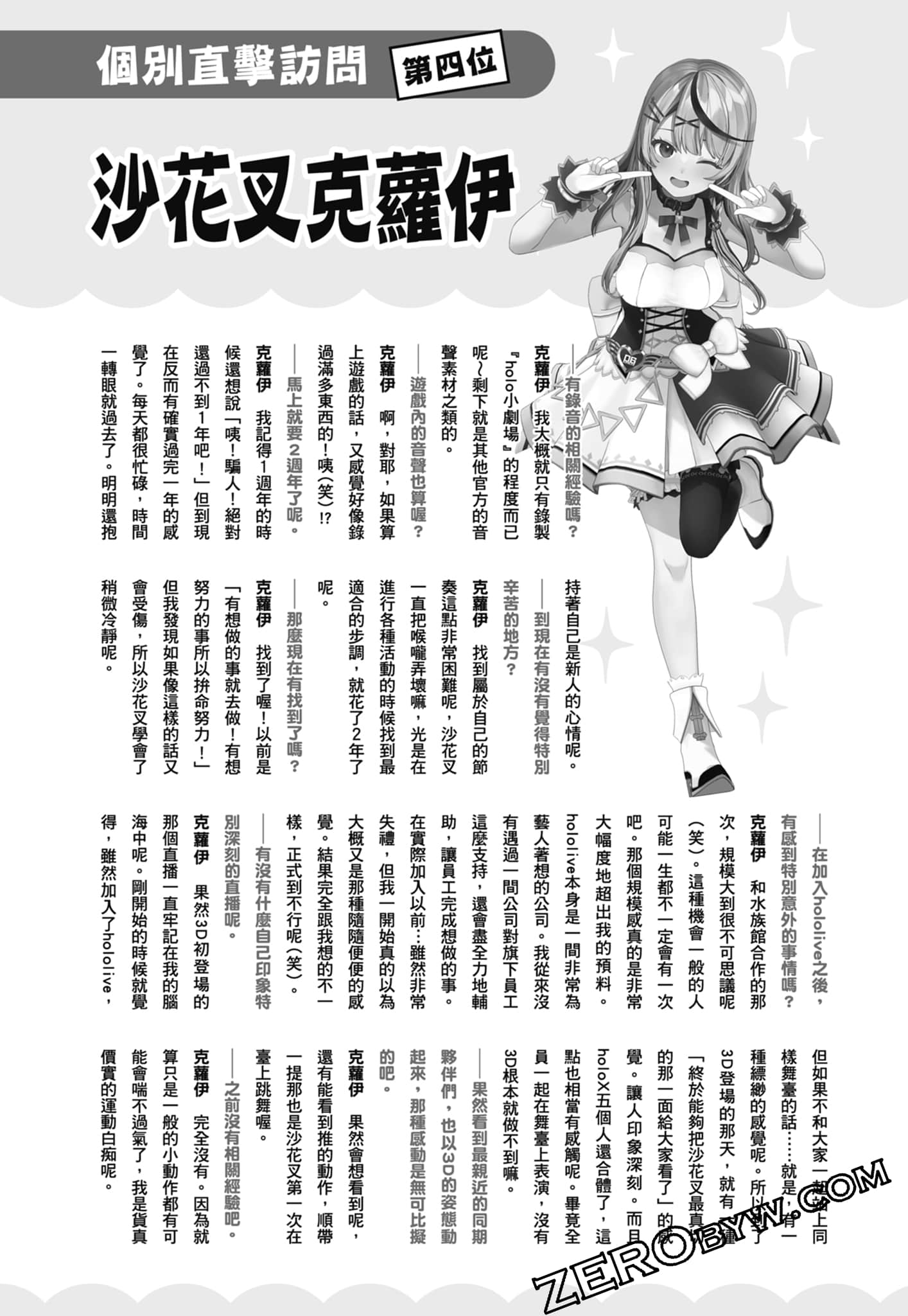 Page 187