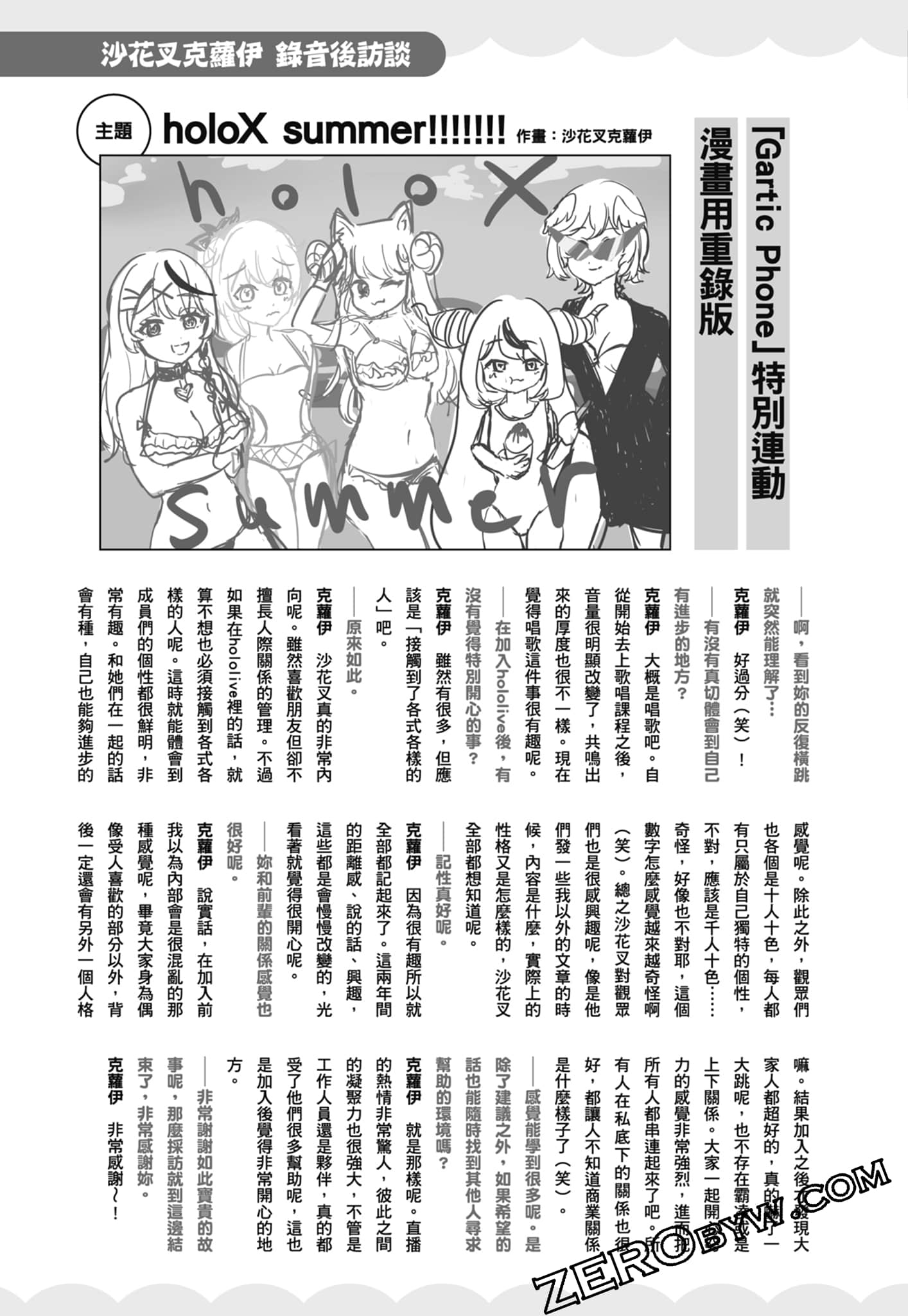 Page 188