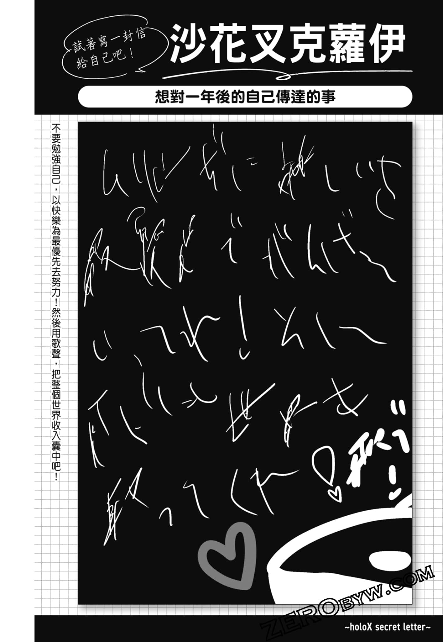 Page 189