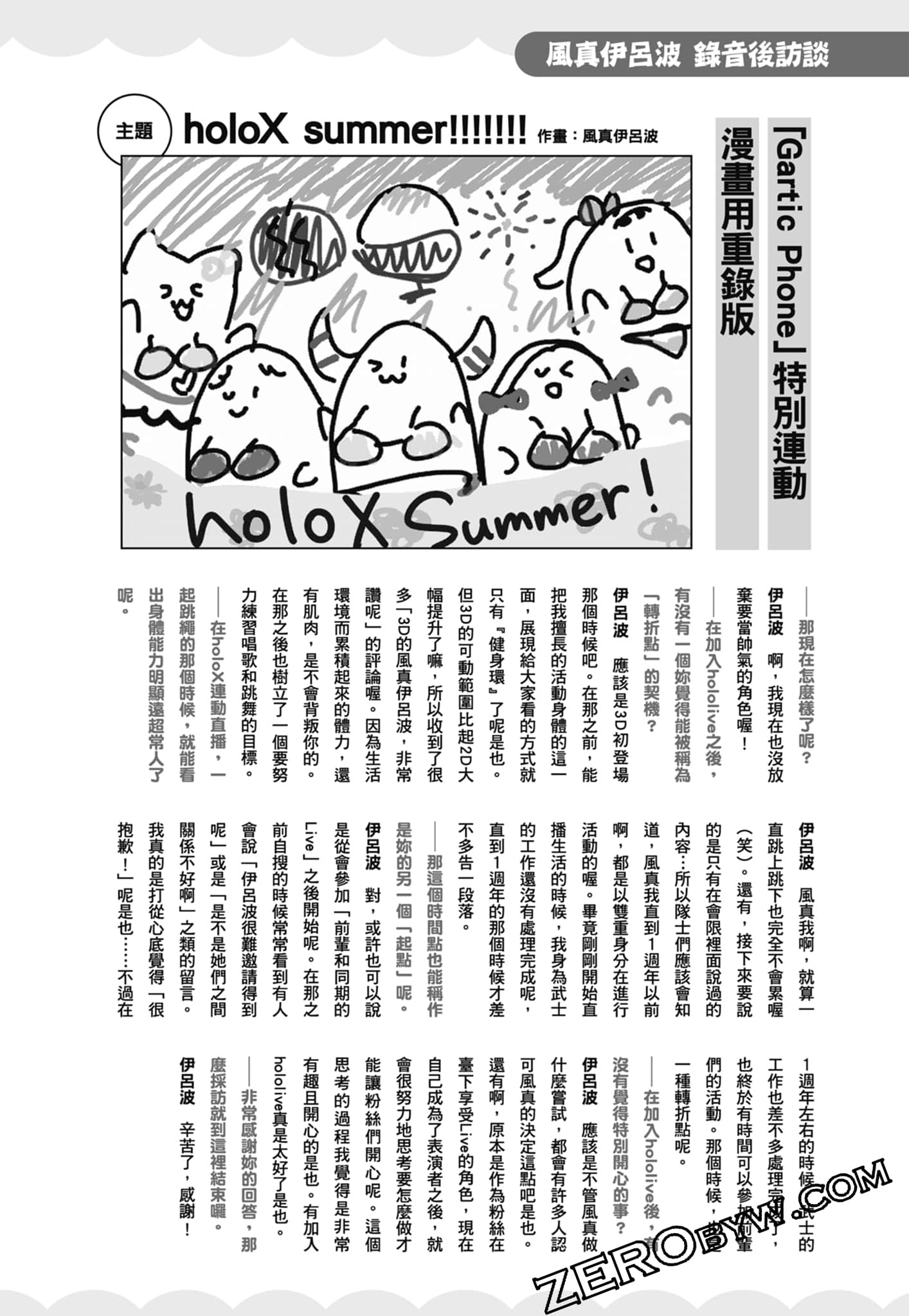 Page 191