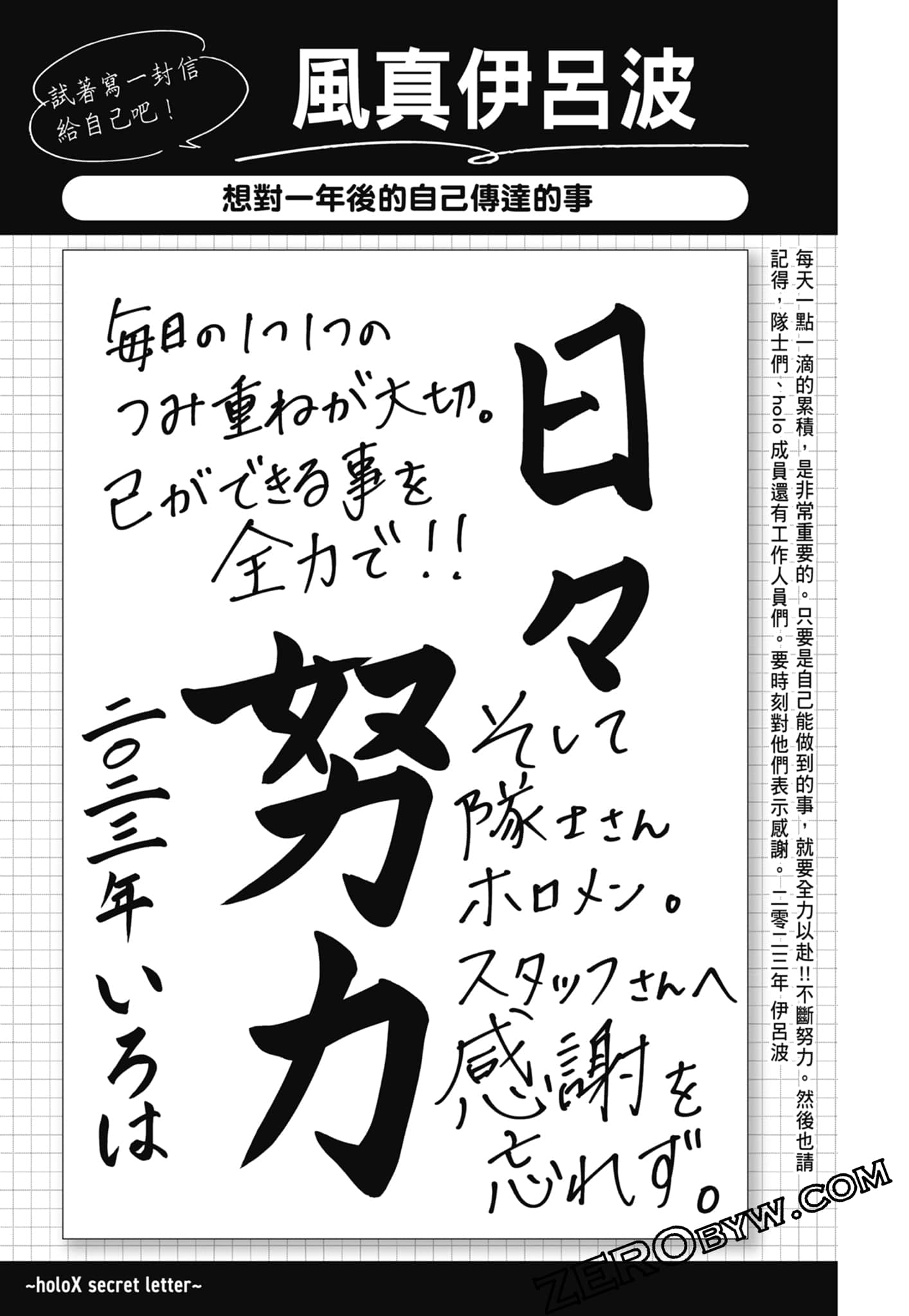 Page 192