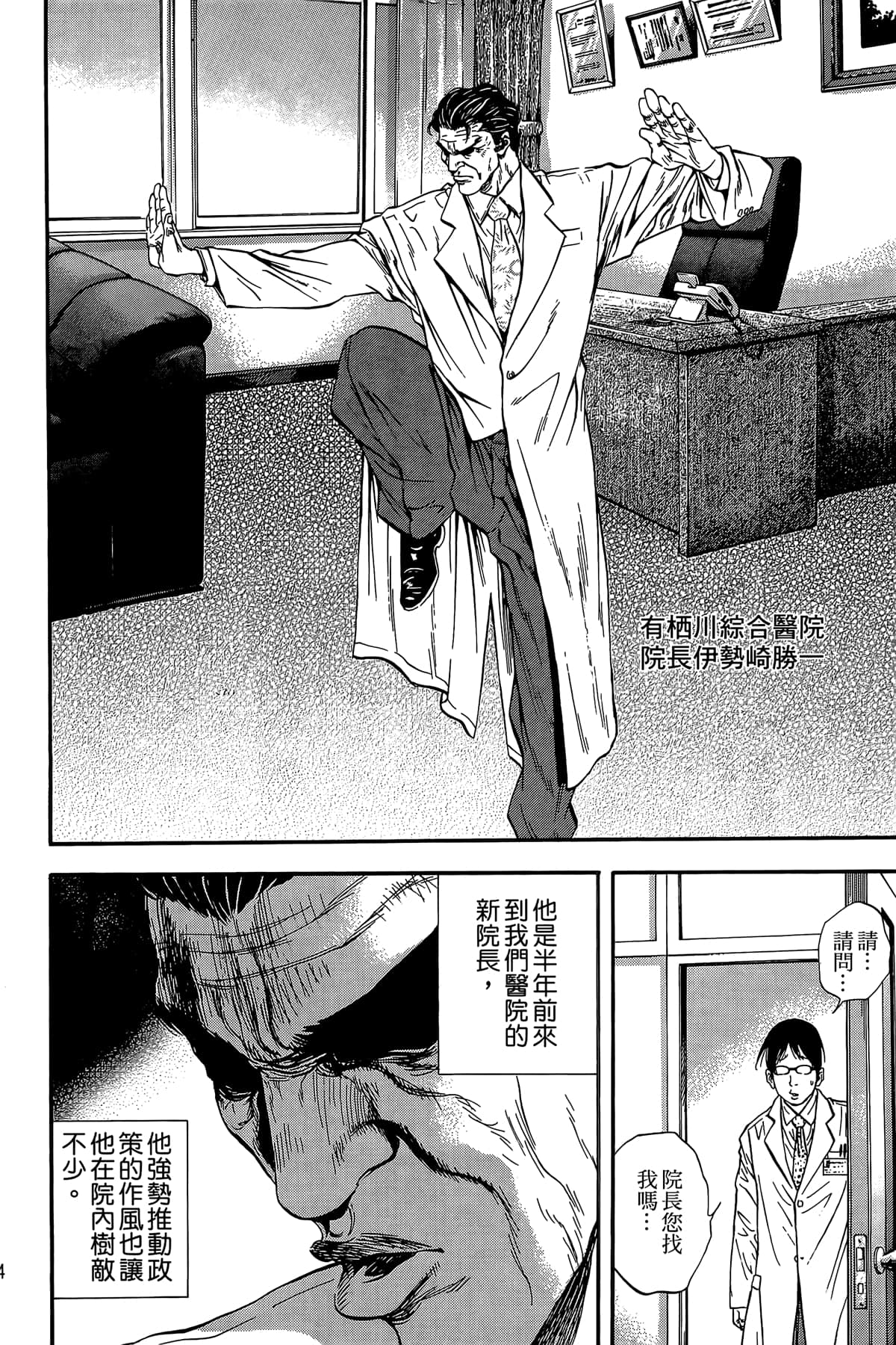 Page 35