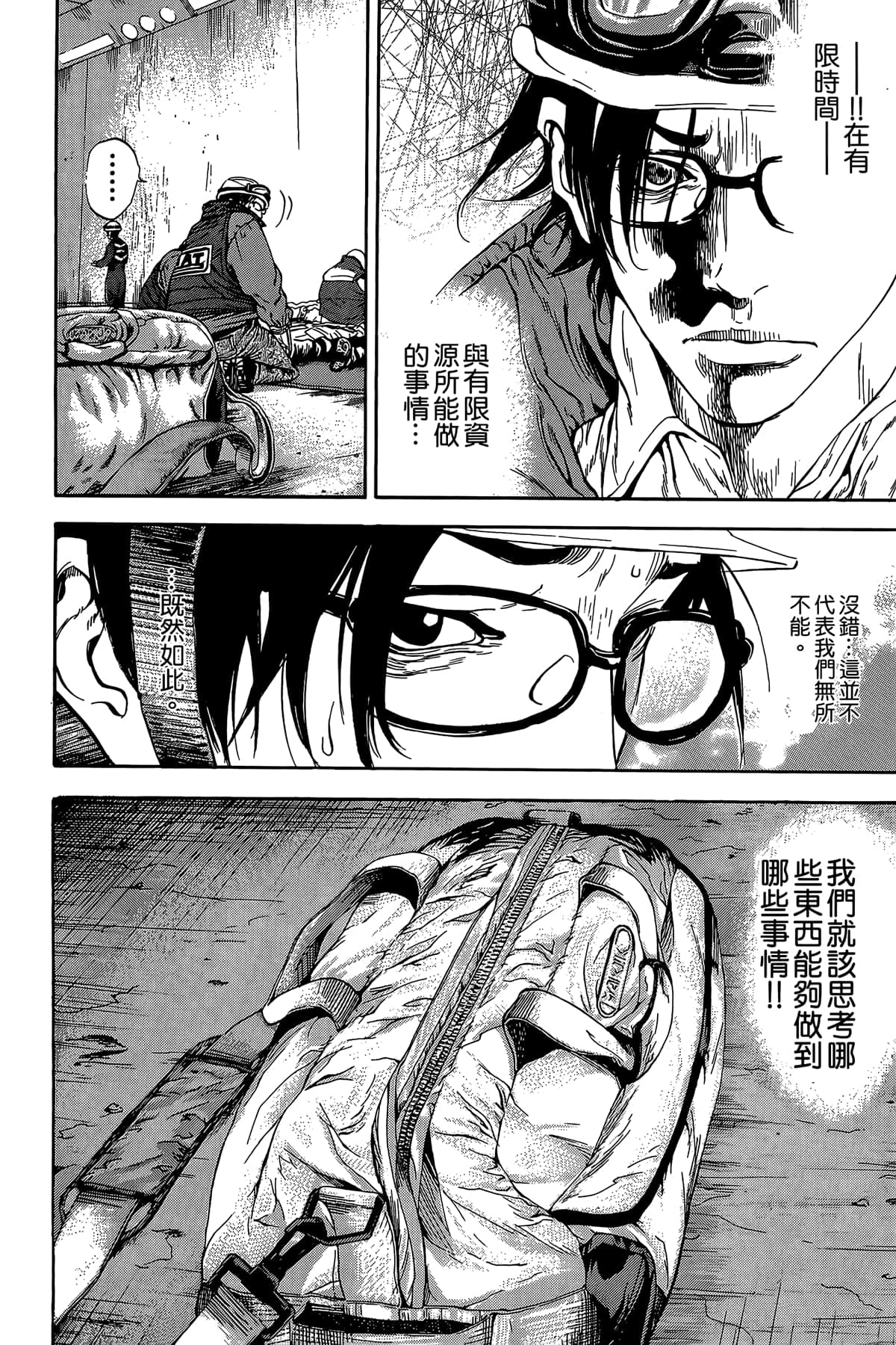 Page 63