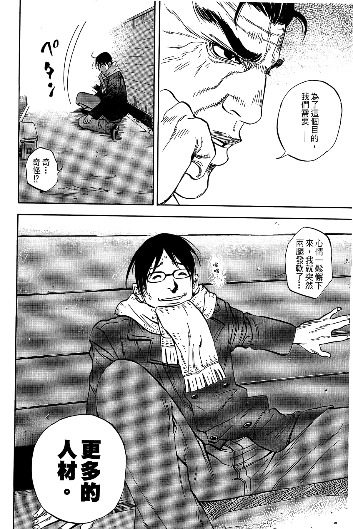 Page 83