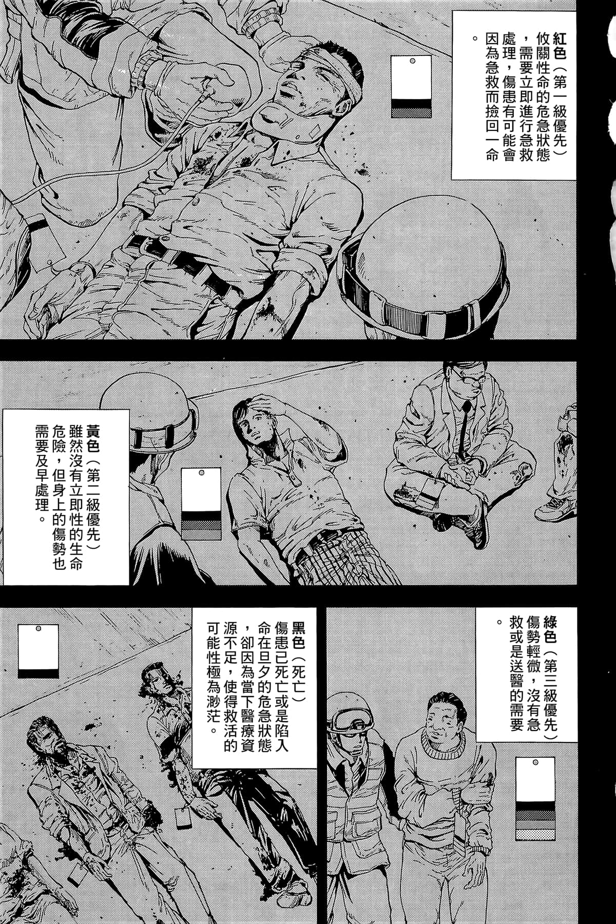 Page 98