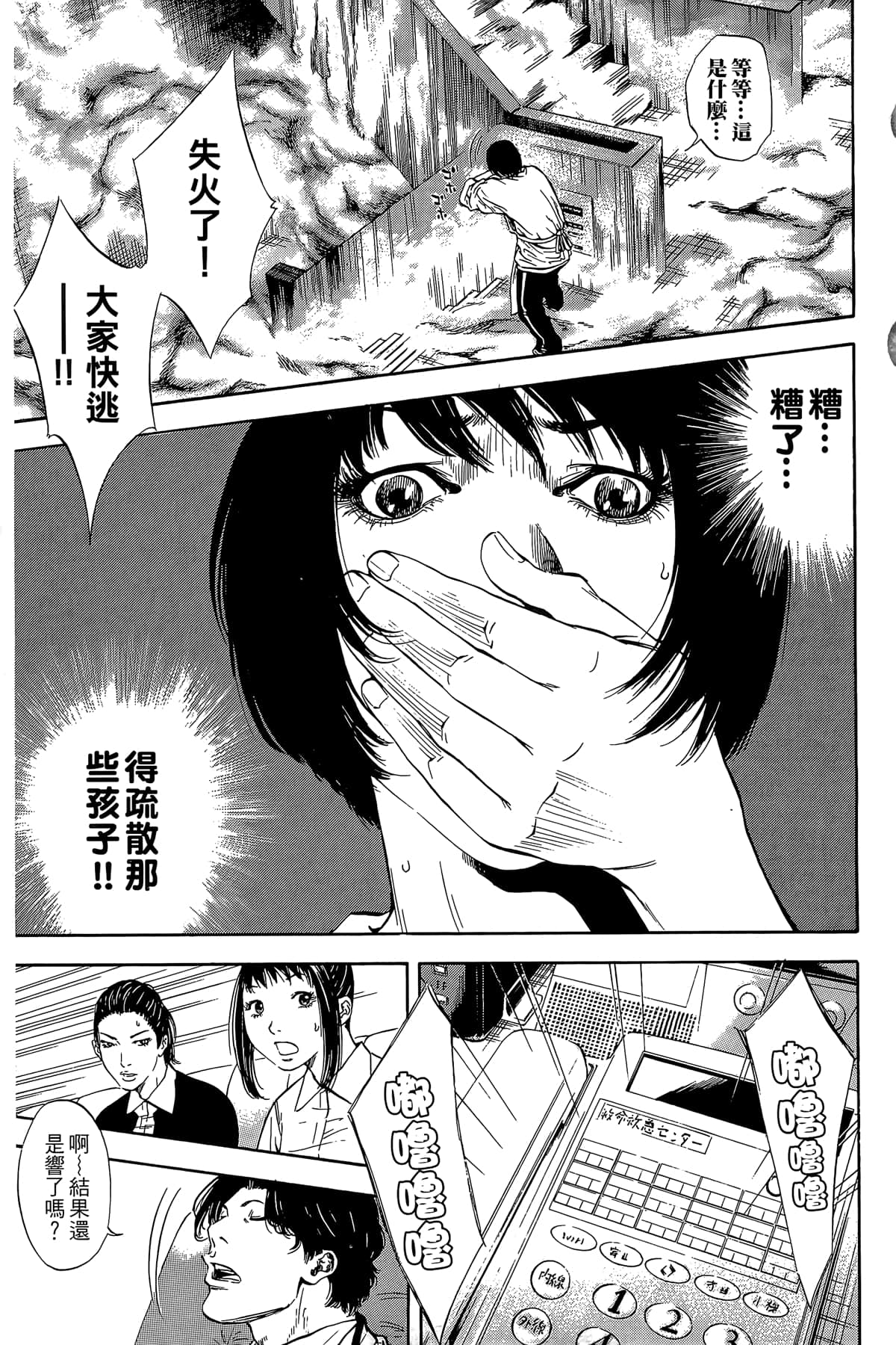 Page 110
