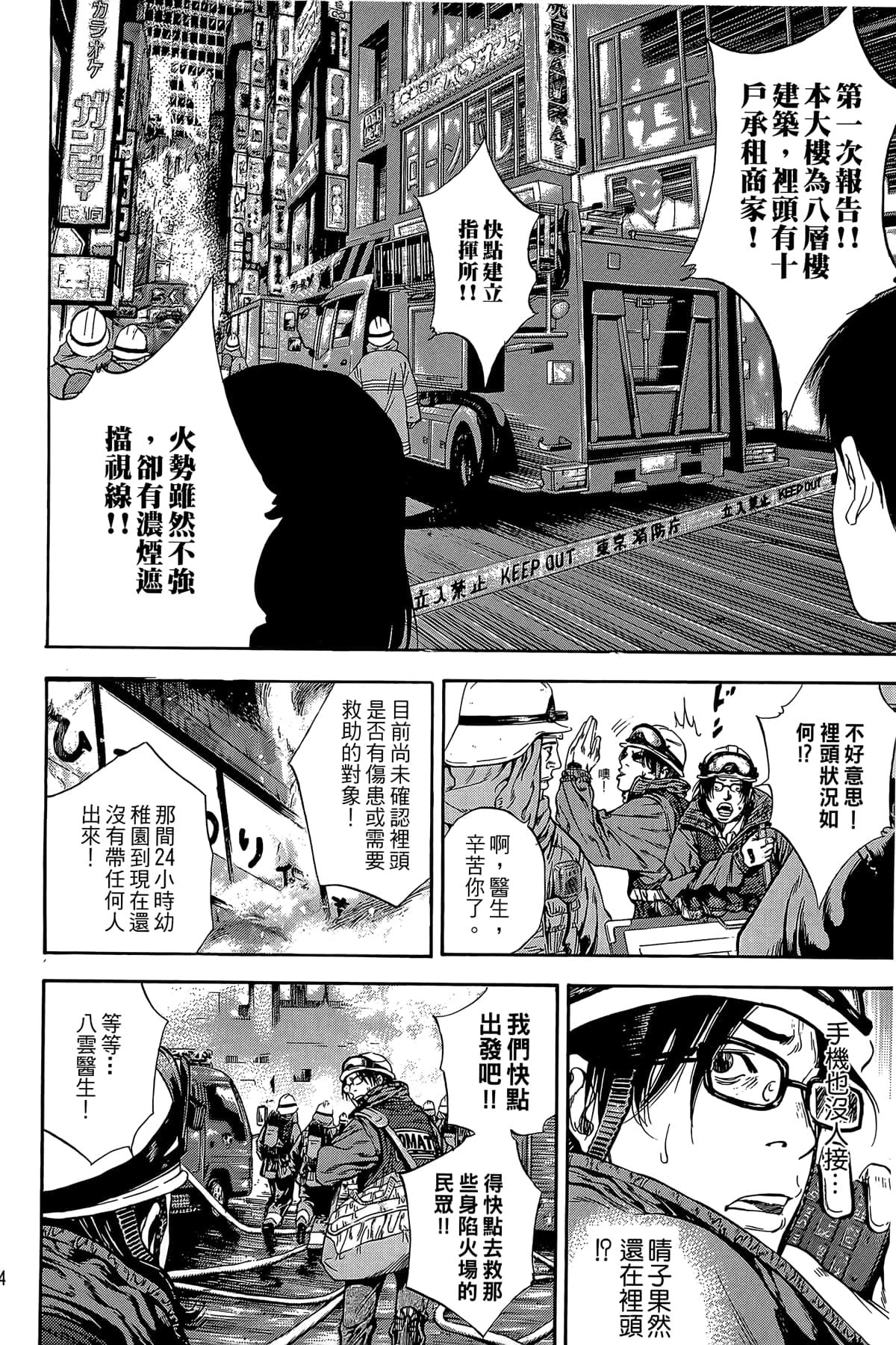 Page 115