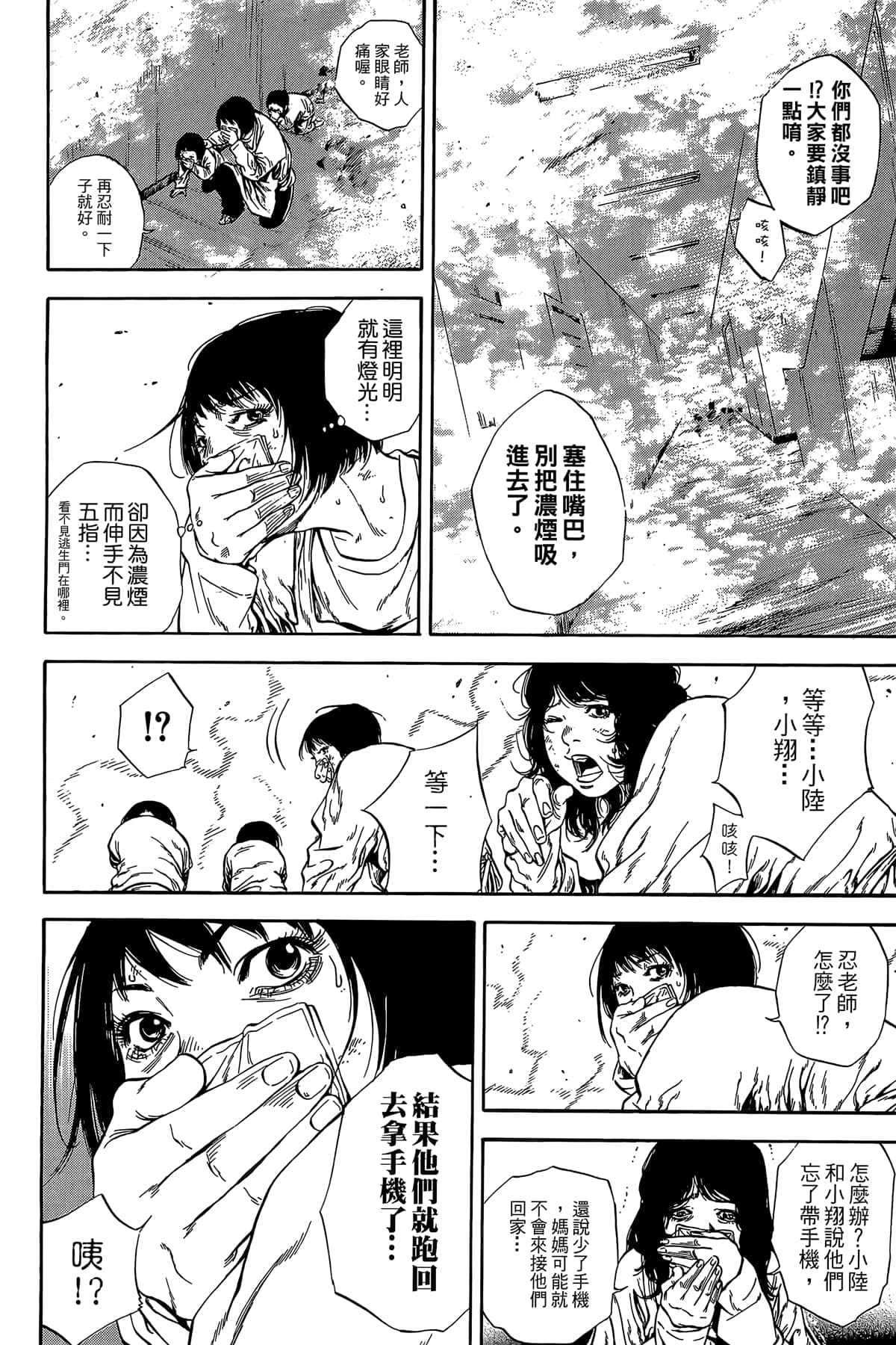 Page 123