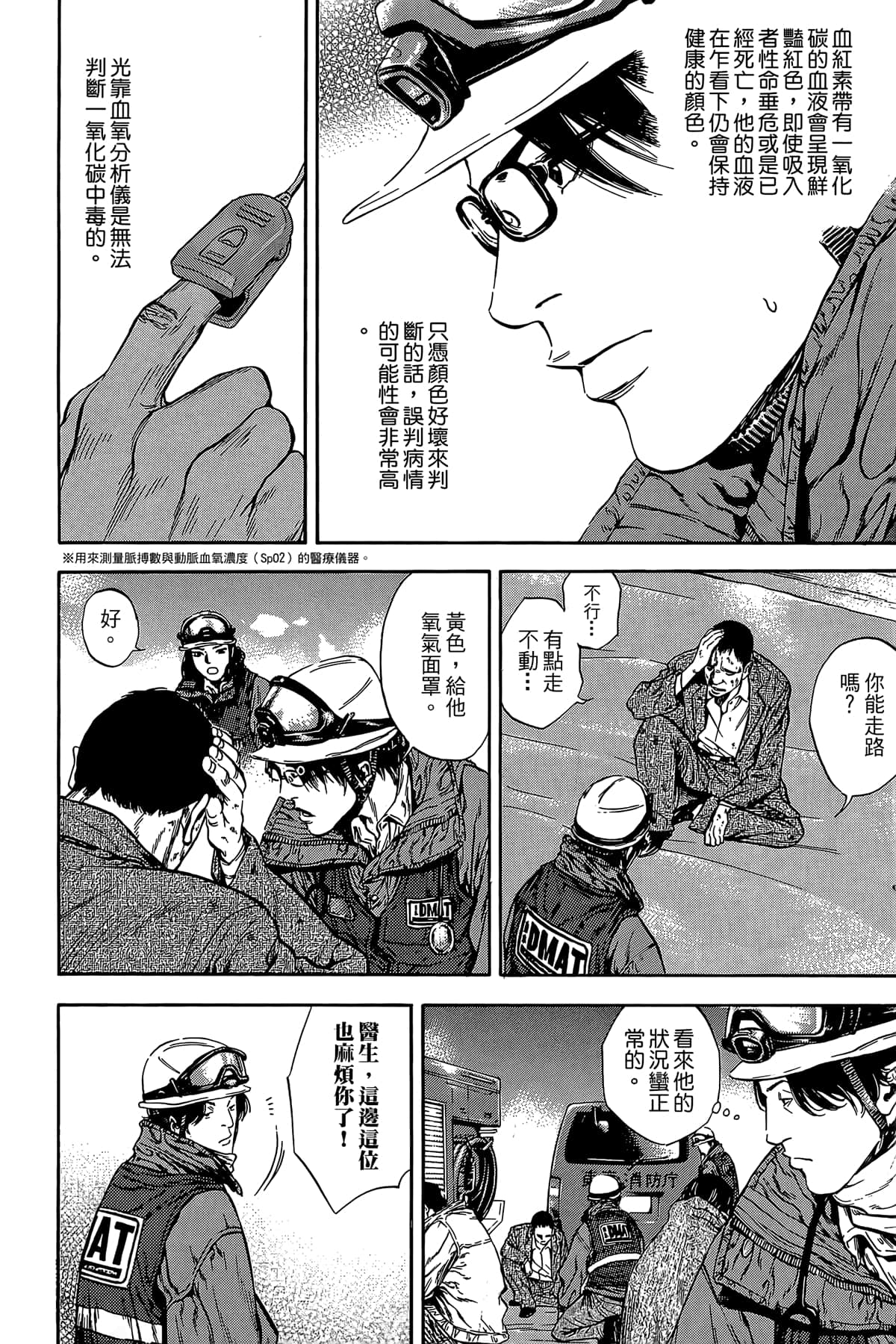 Page 127