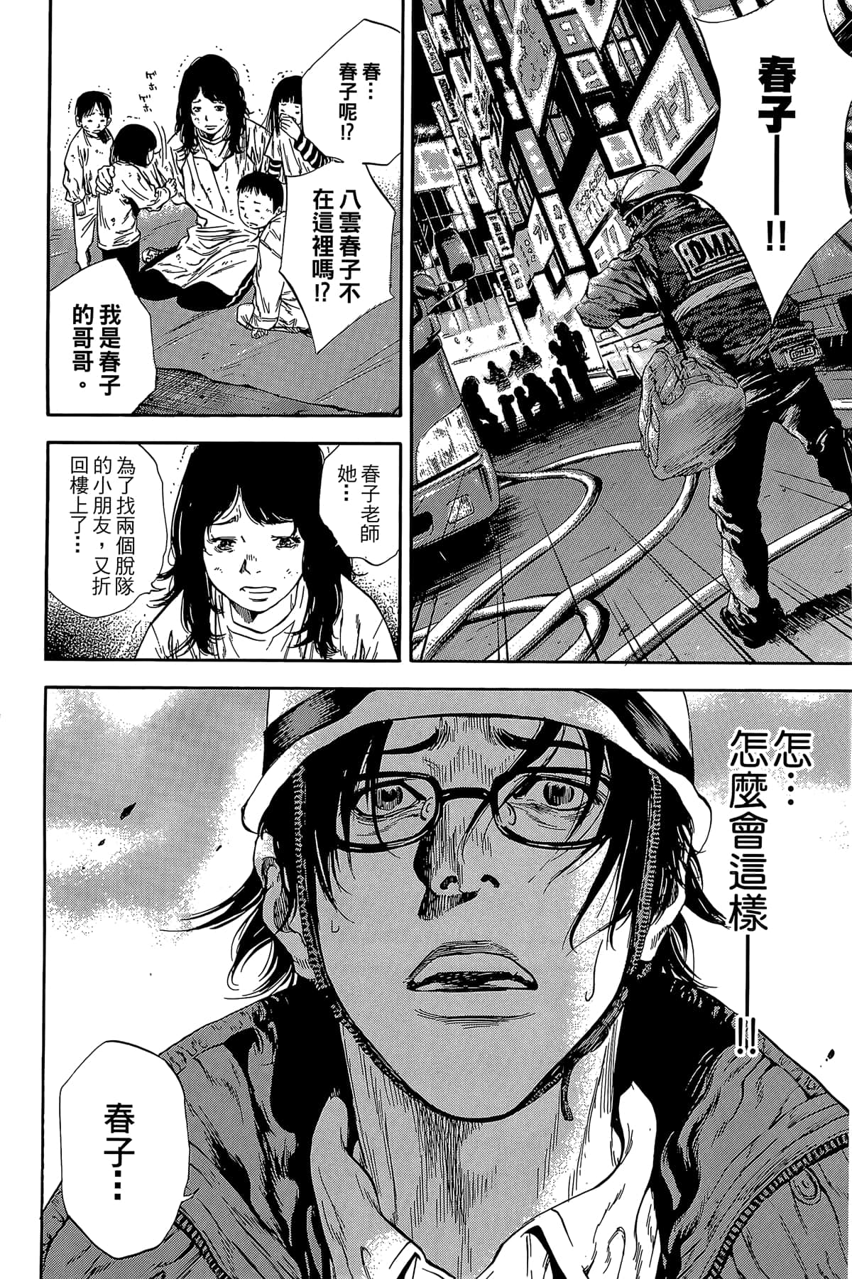 Page 129