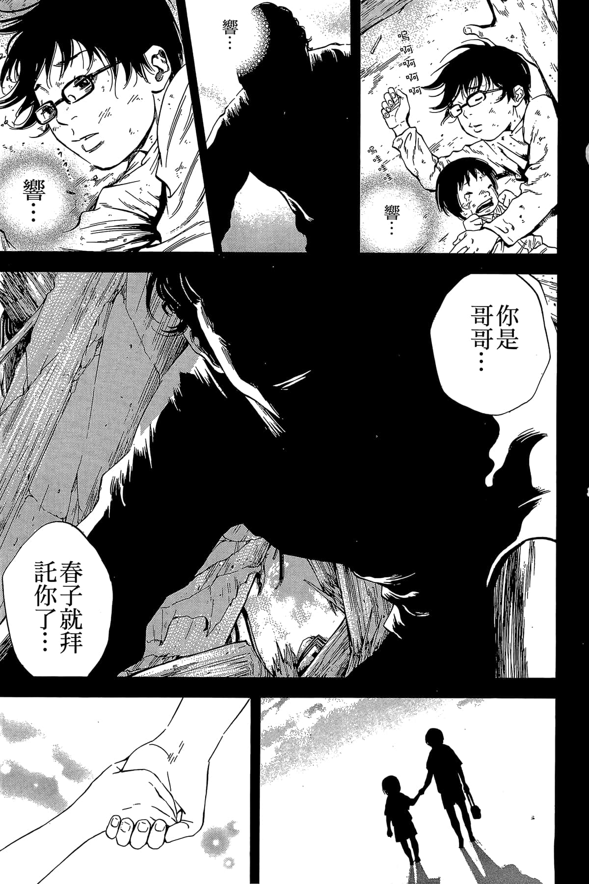Page 130