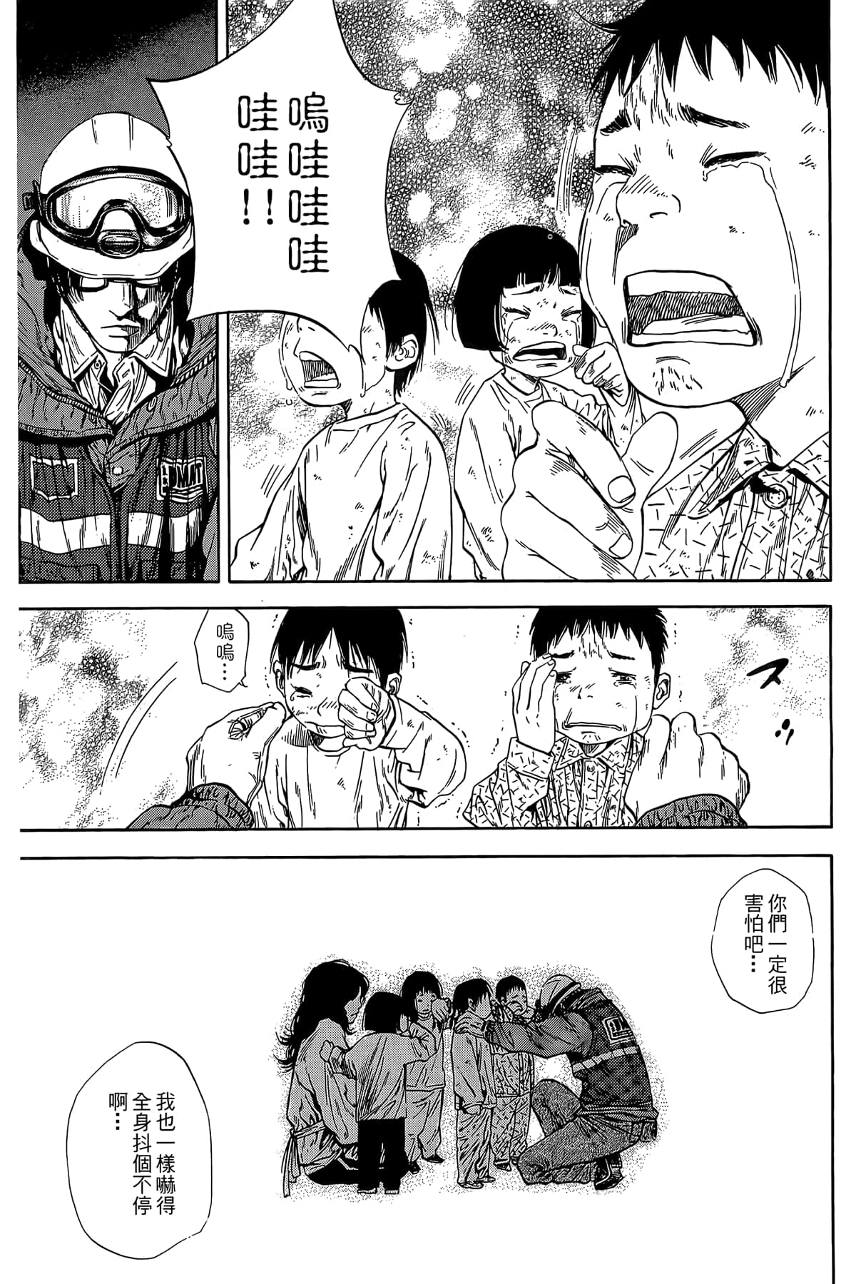 Page 132