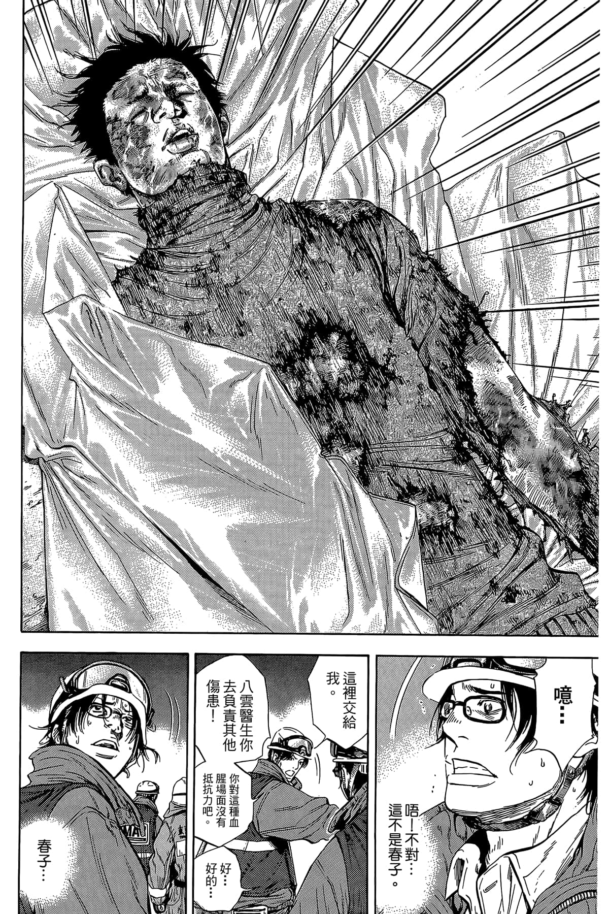 Page 137