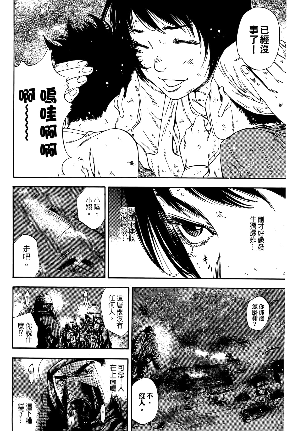Page 139