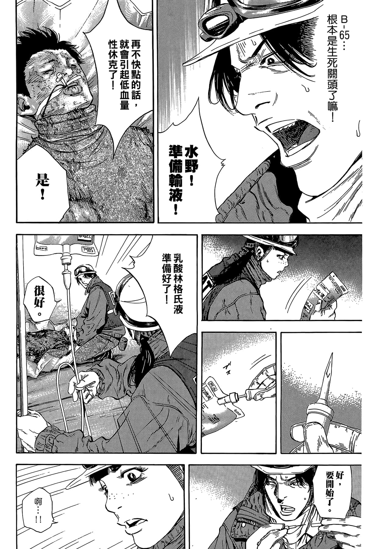 Page 141