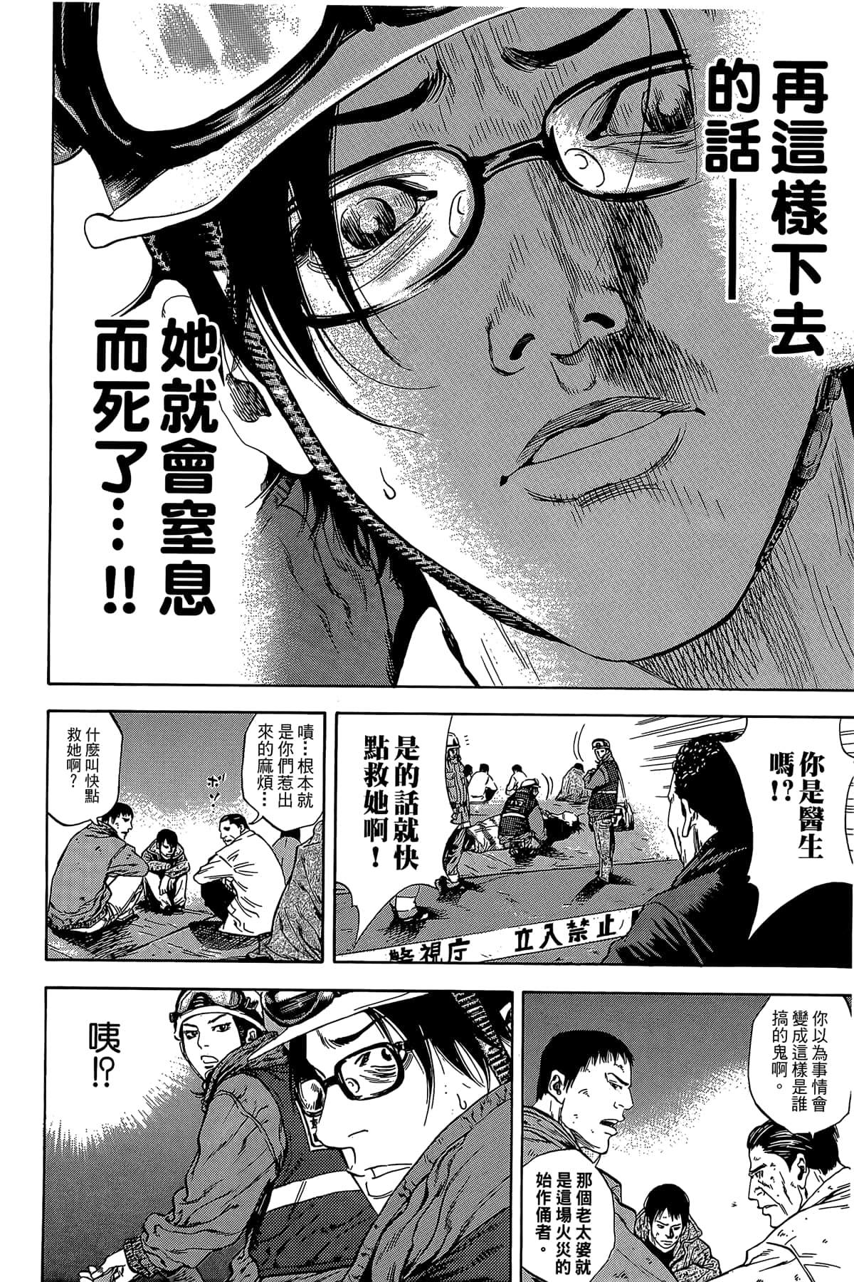 Page 145