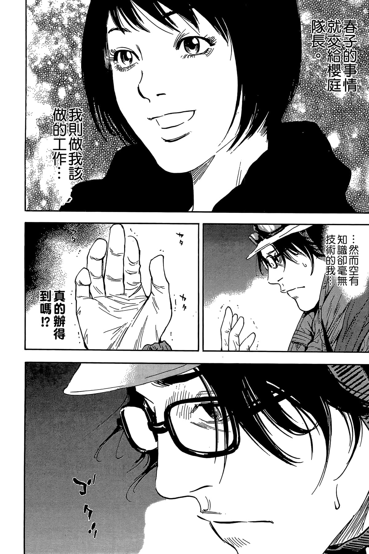 Page 149
