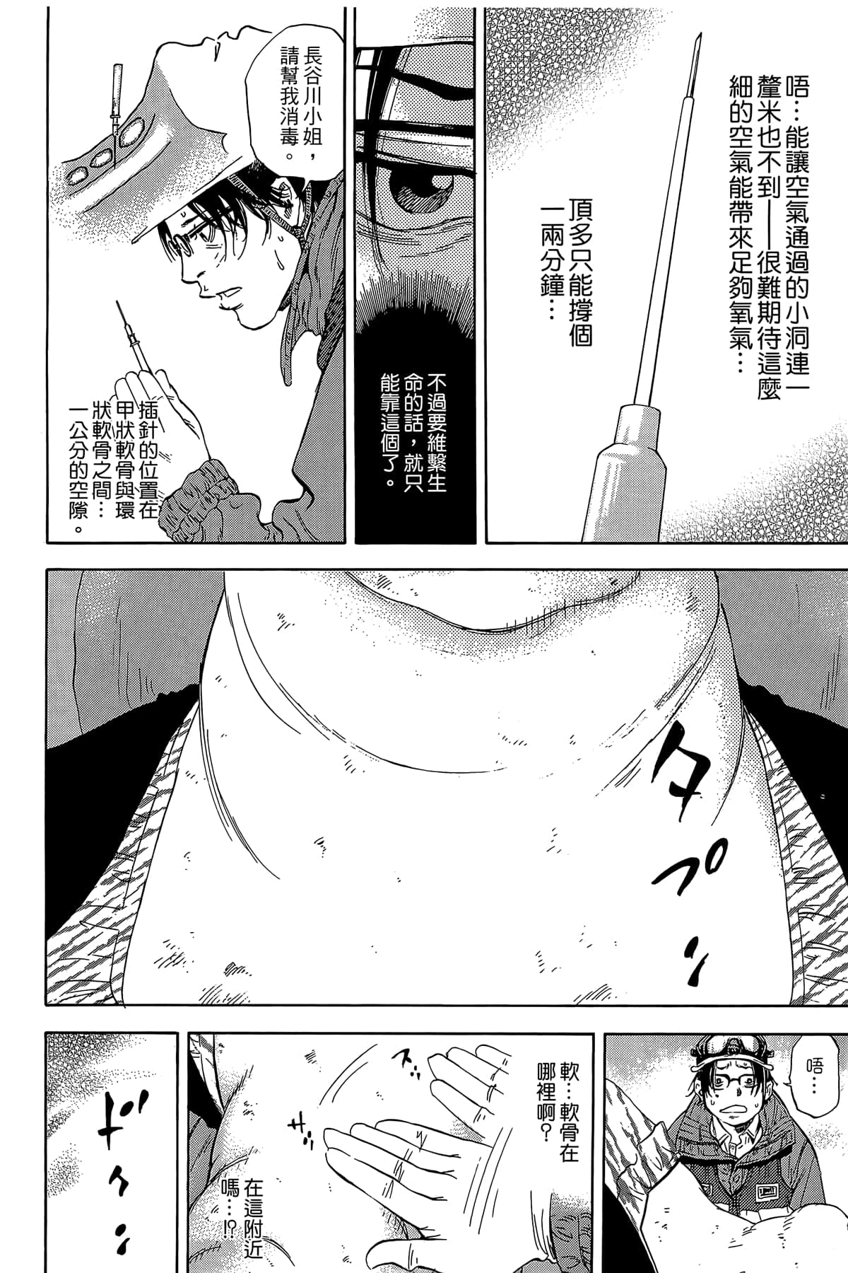Page 151