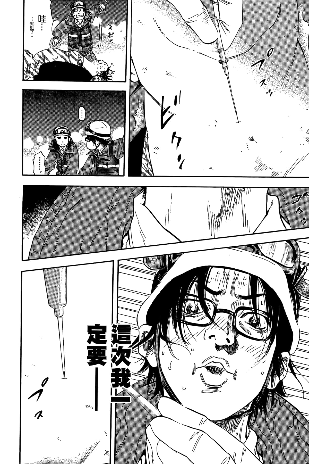 Page 153
