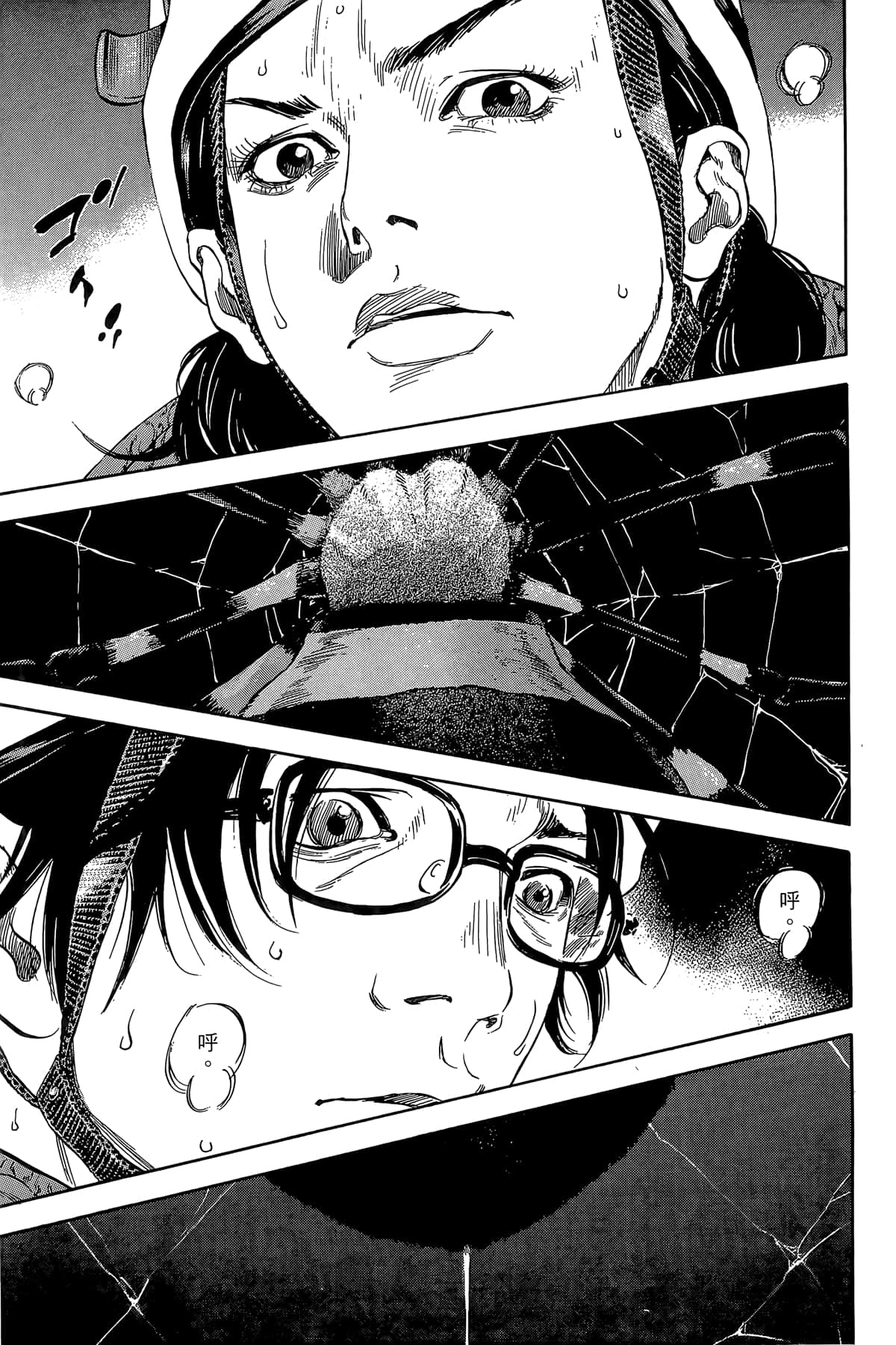 Page 160
