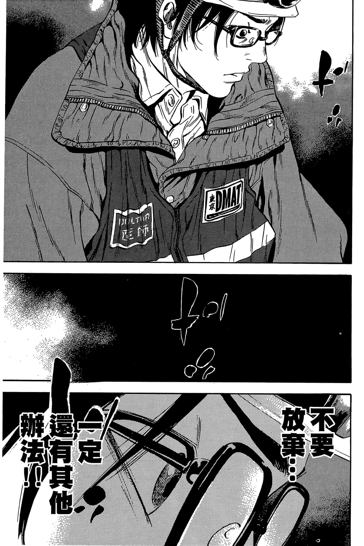 Page 166