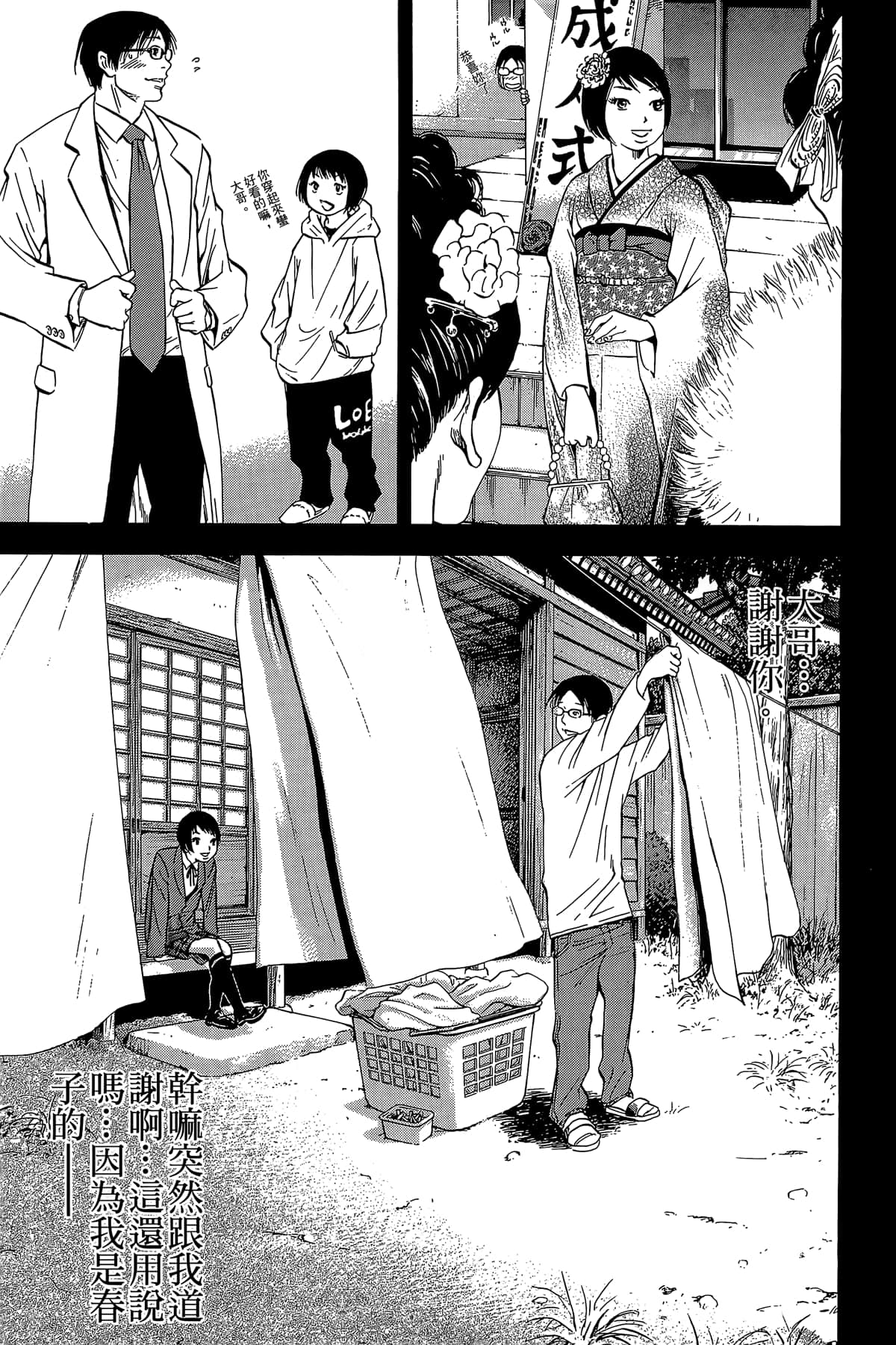 Page 176