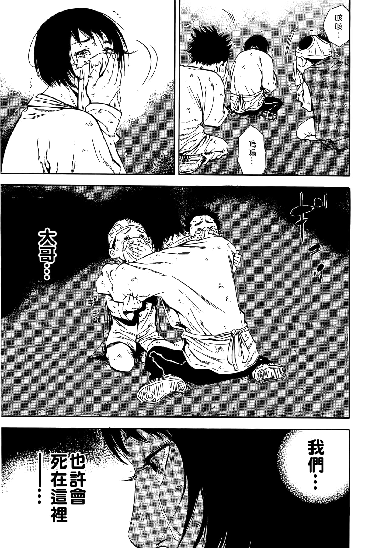 Page 178