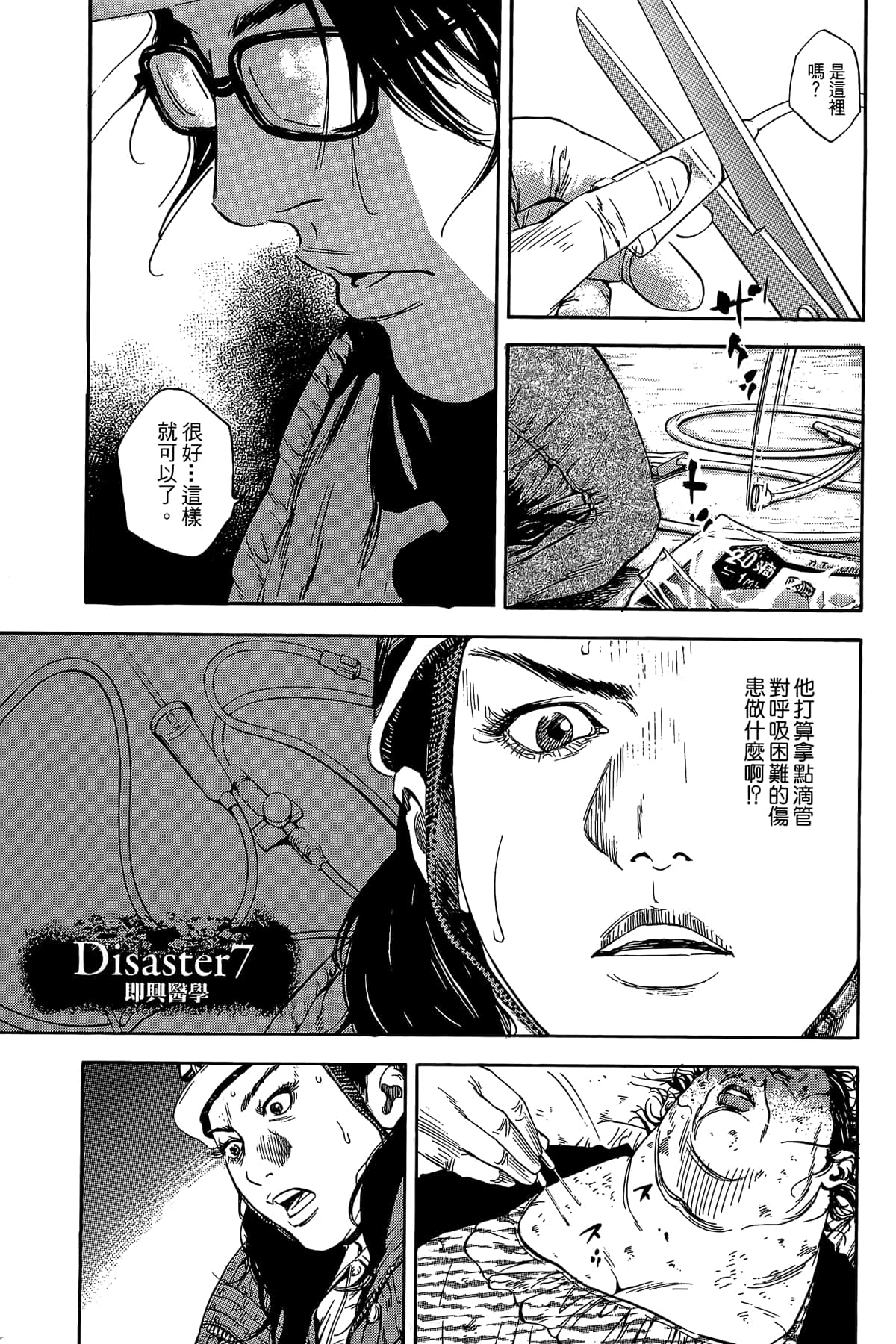 Page 182