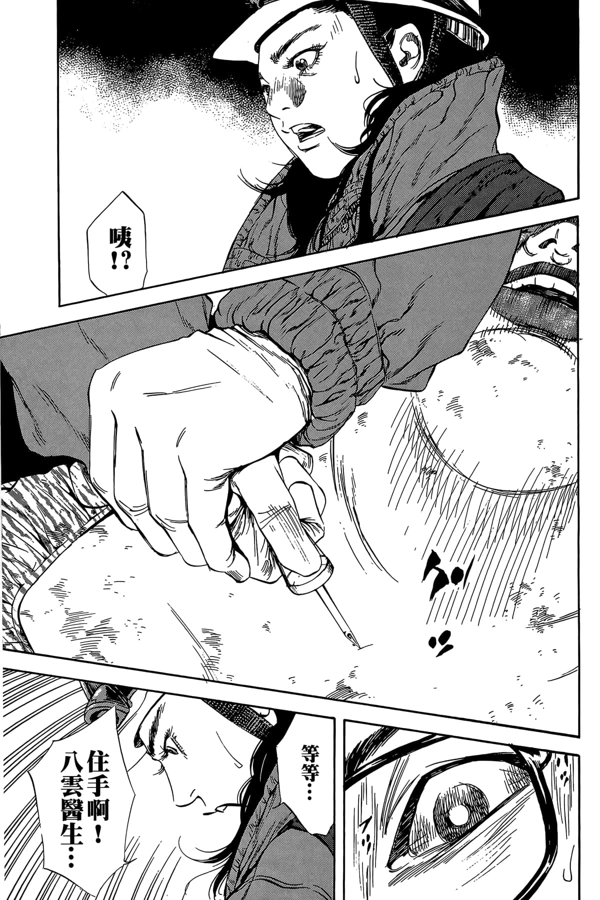 Page 184