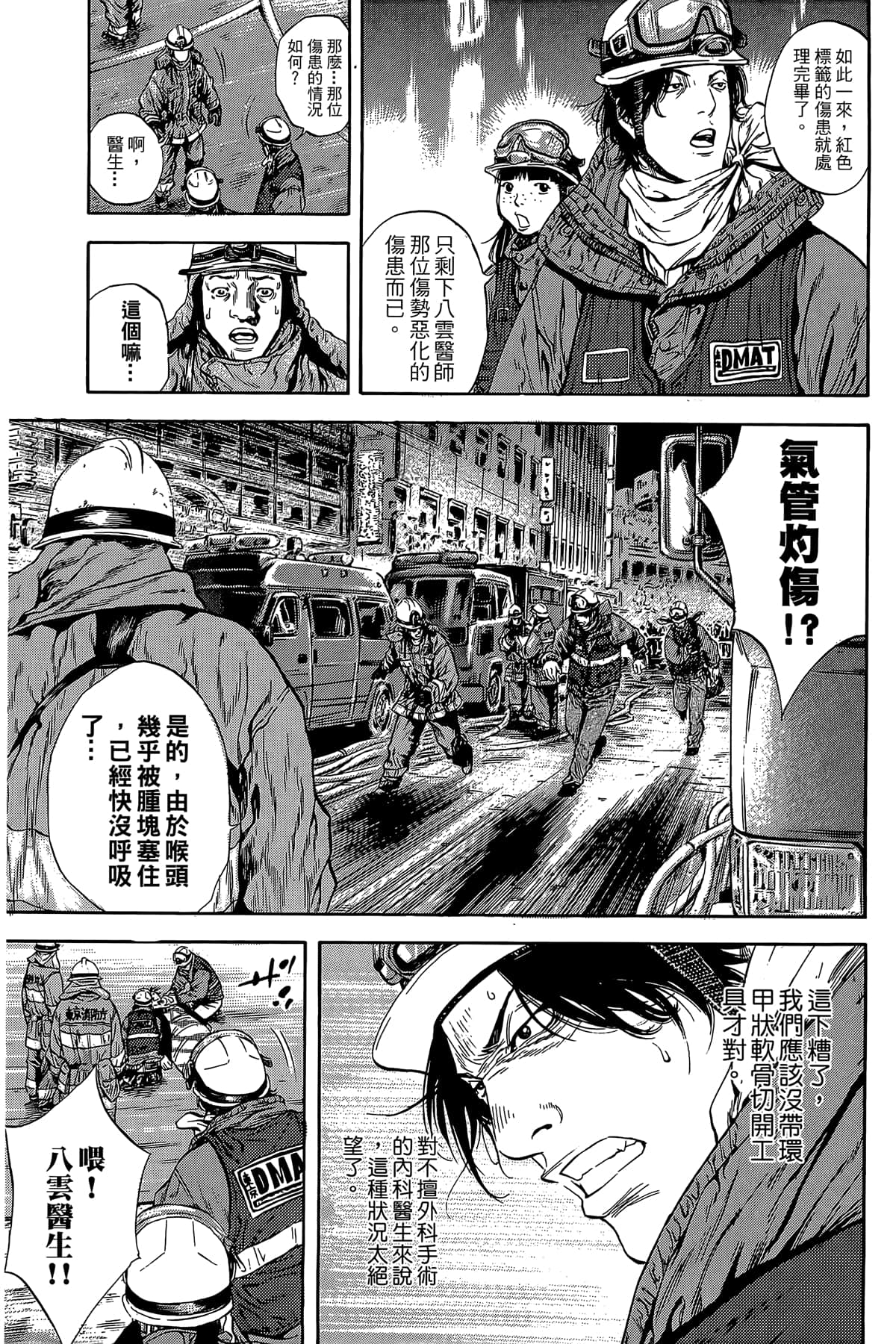 Page 188