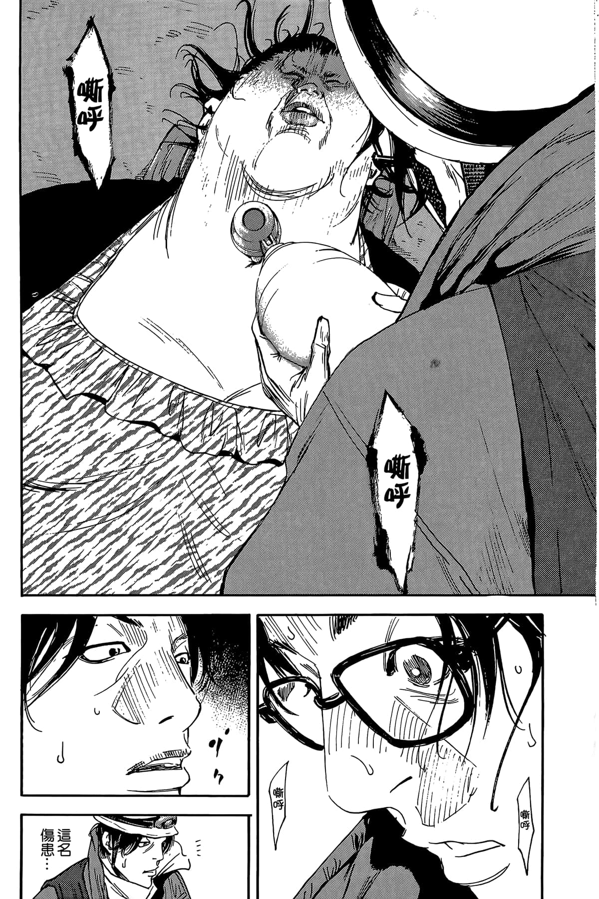 Page 189