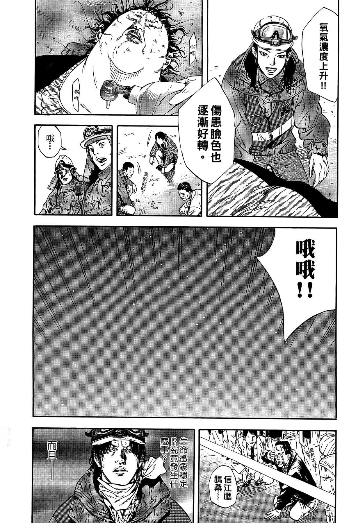 Page 190