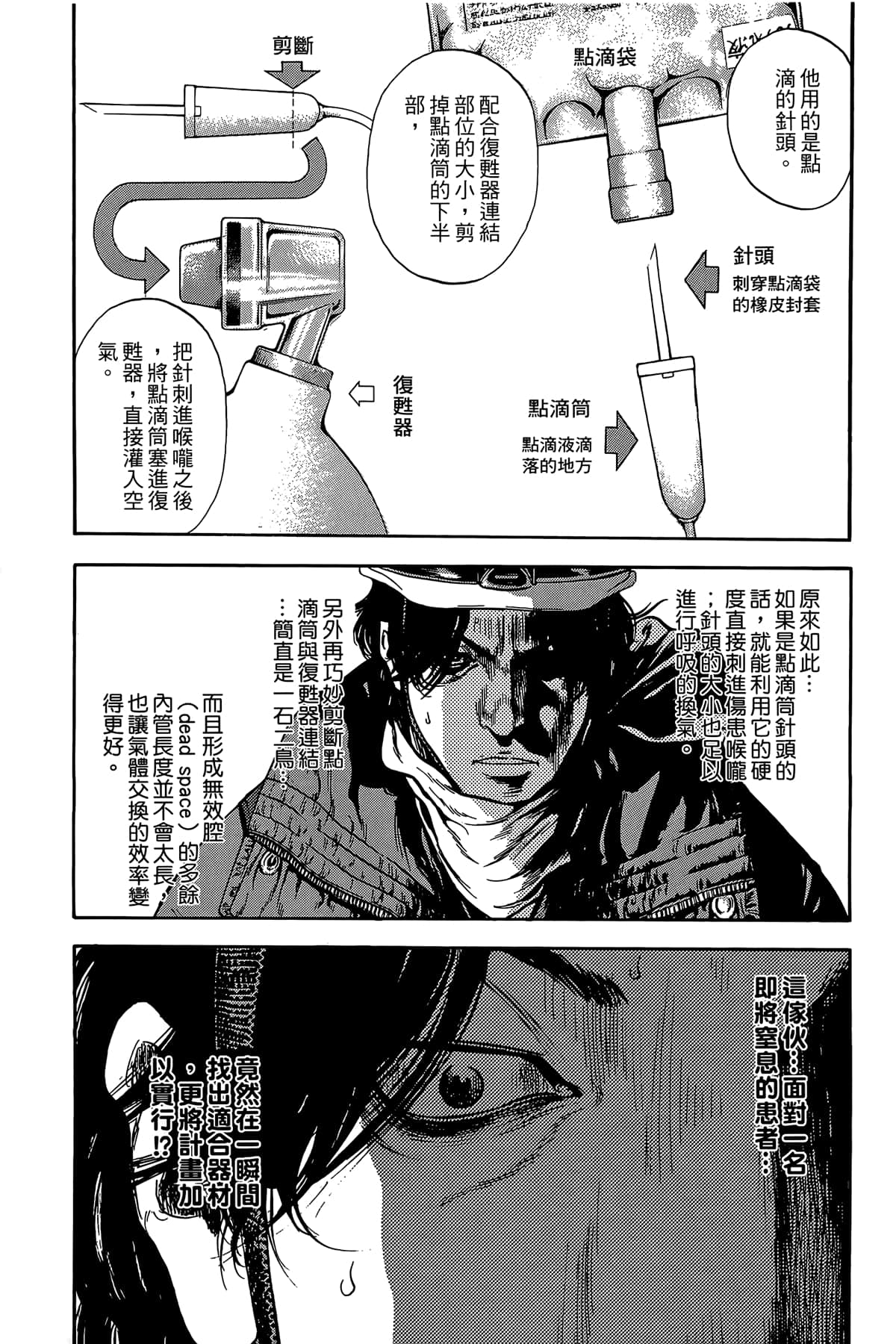 Page 192