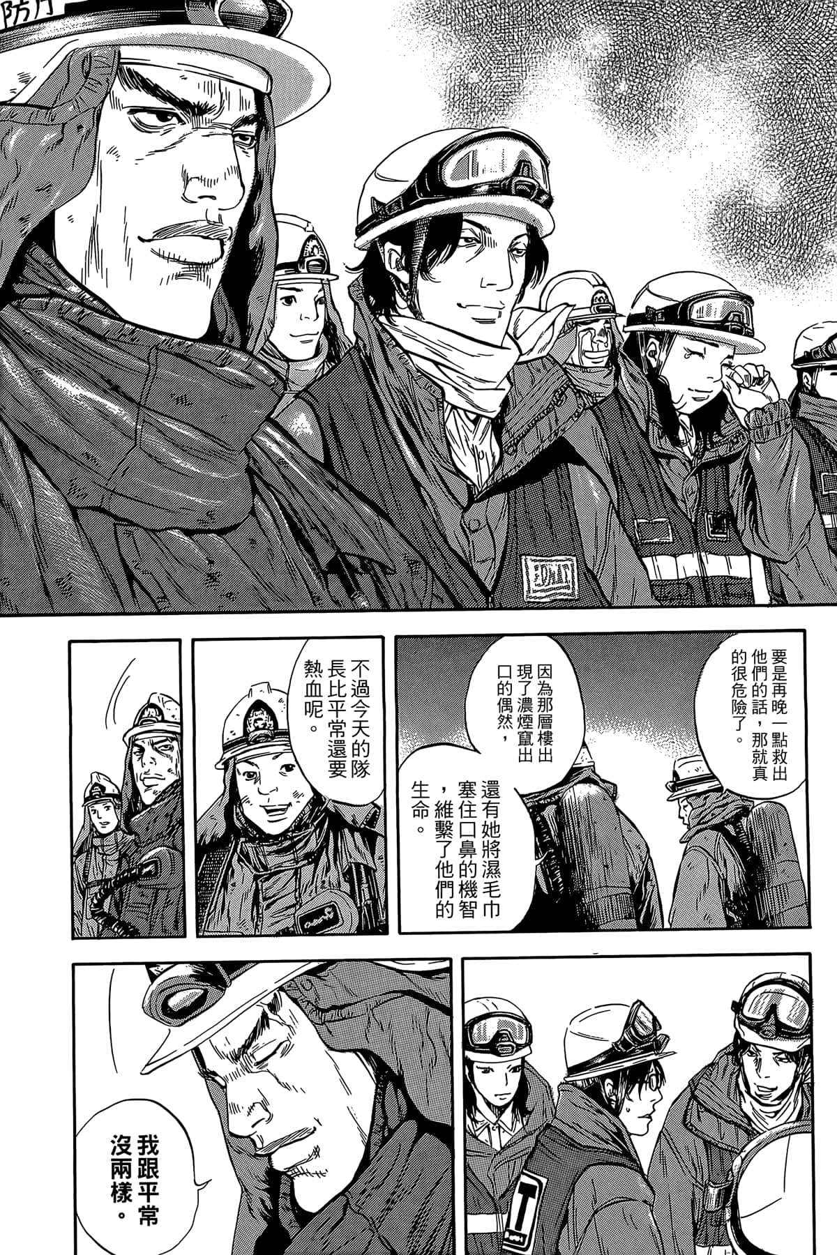 Page 204